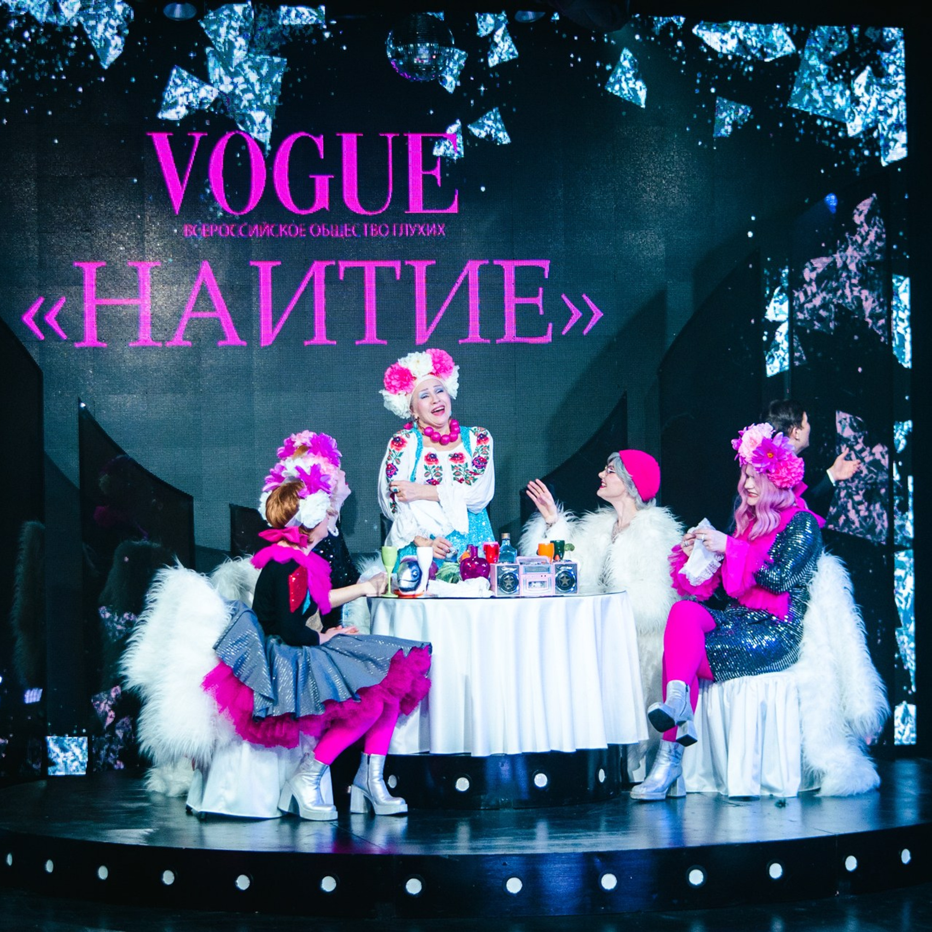 ЭТО БЫЛО НЕЧТО!