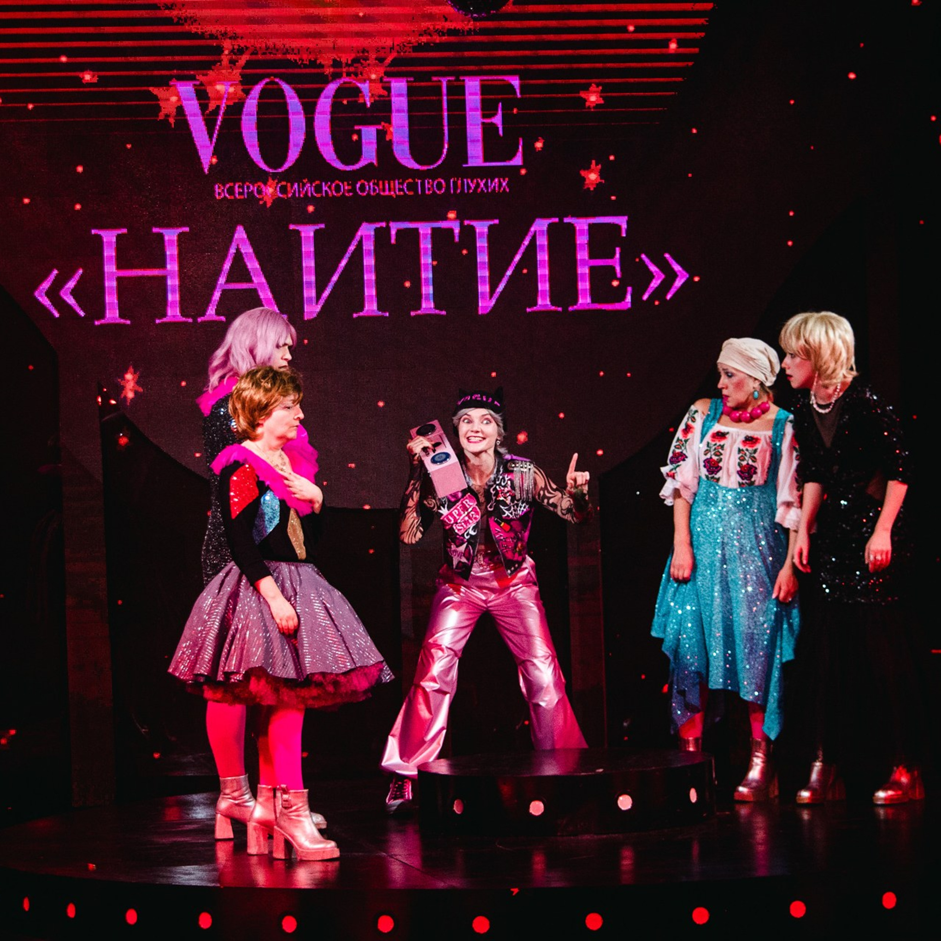 ЭТО БЫЛО НЕЧТО!