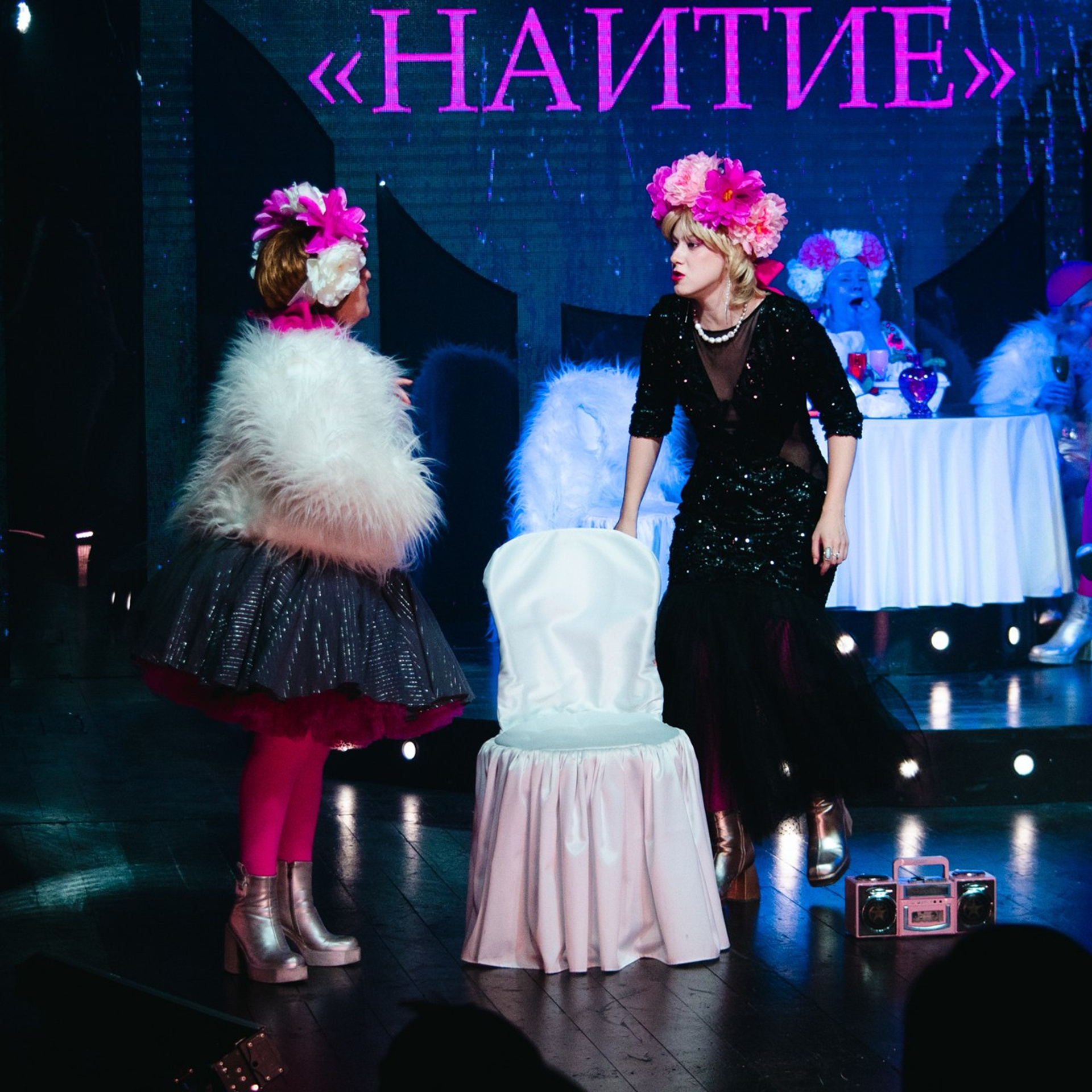 ЭТО БЫЛО НЕЧТО!