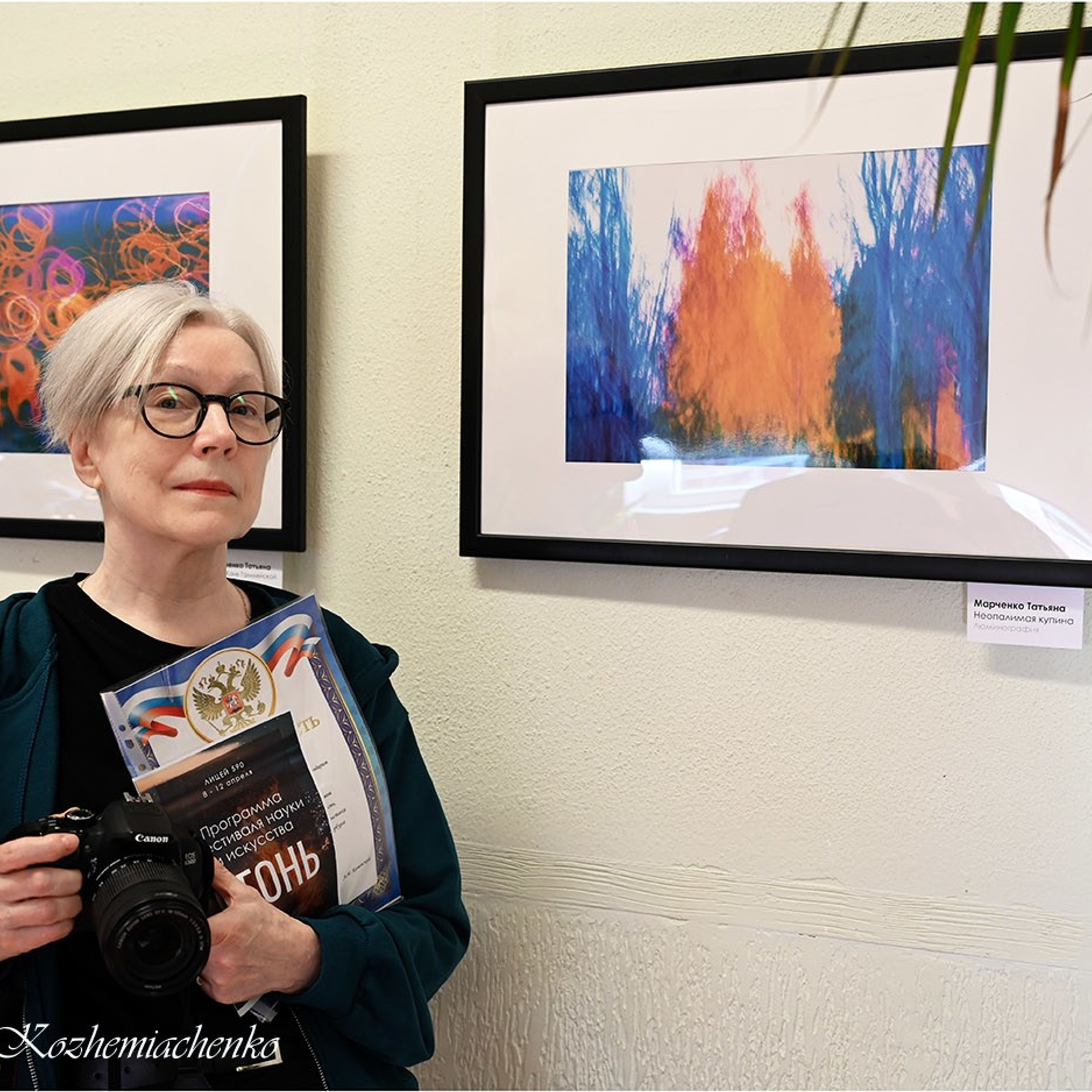 Выставка абстрактного искусства