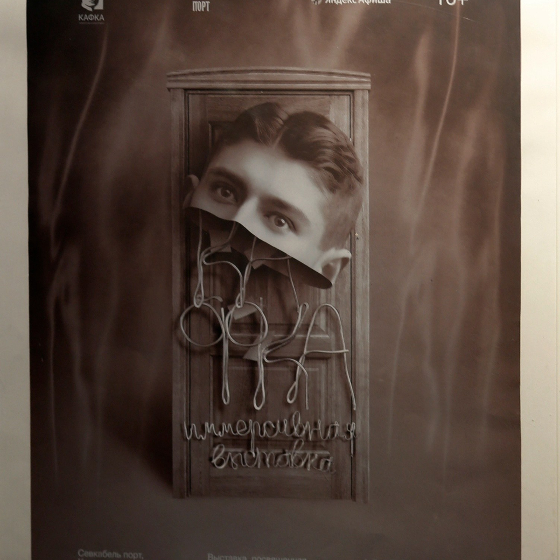 ЦИФРОВАЯ ПАЛИТРА IV