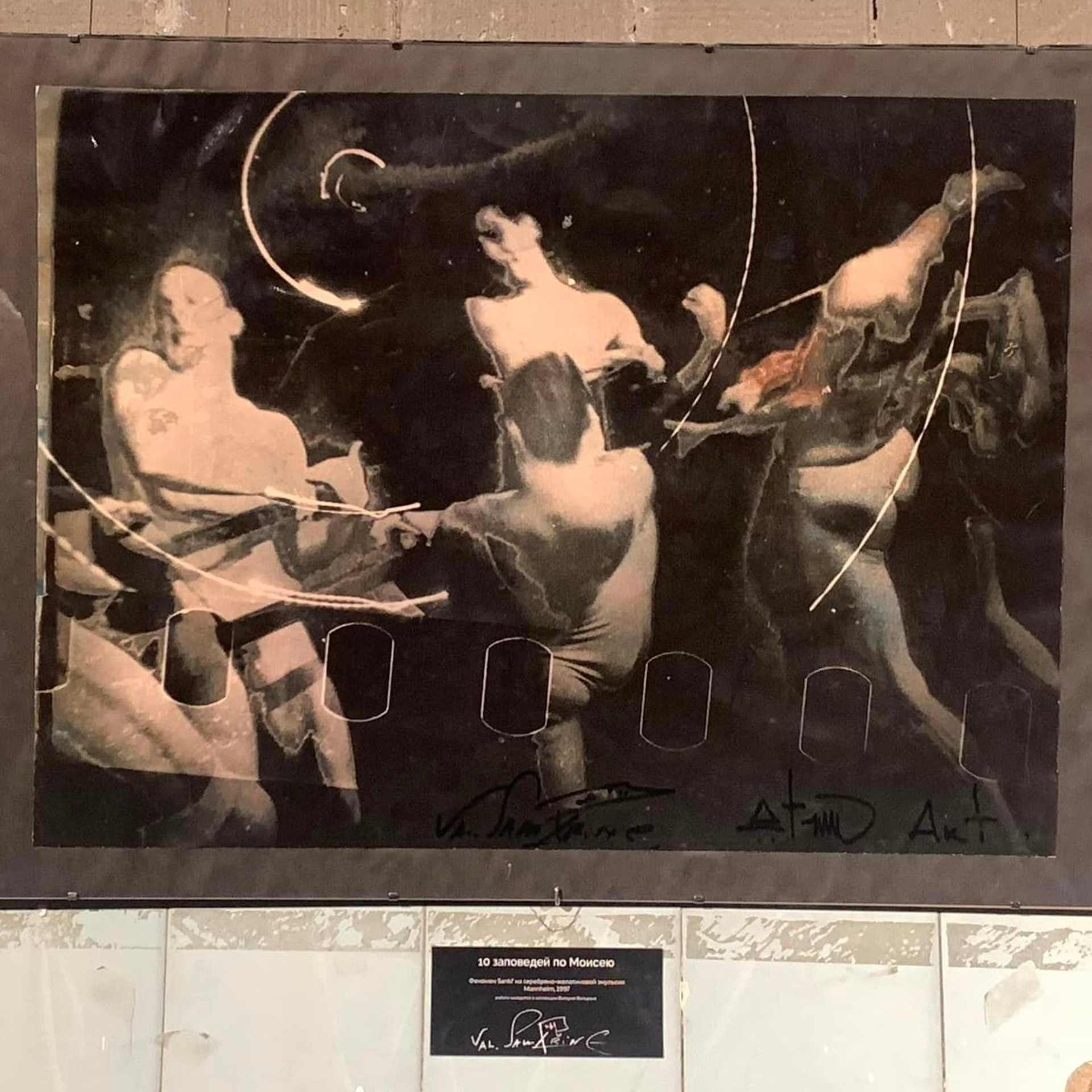 «Валентин Самарин — ровесник века. Свет и серебро Времени»