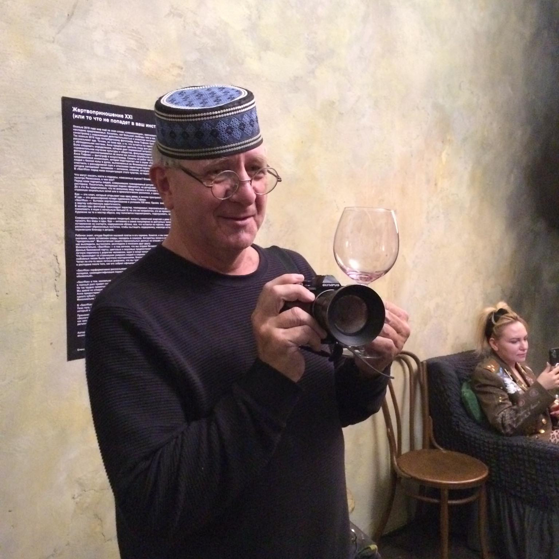 Анна Гофман - Люминография - luminografia.ru