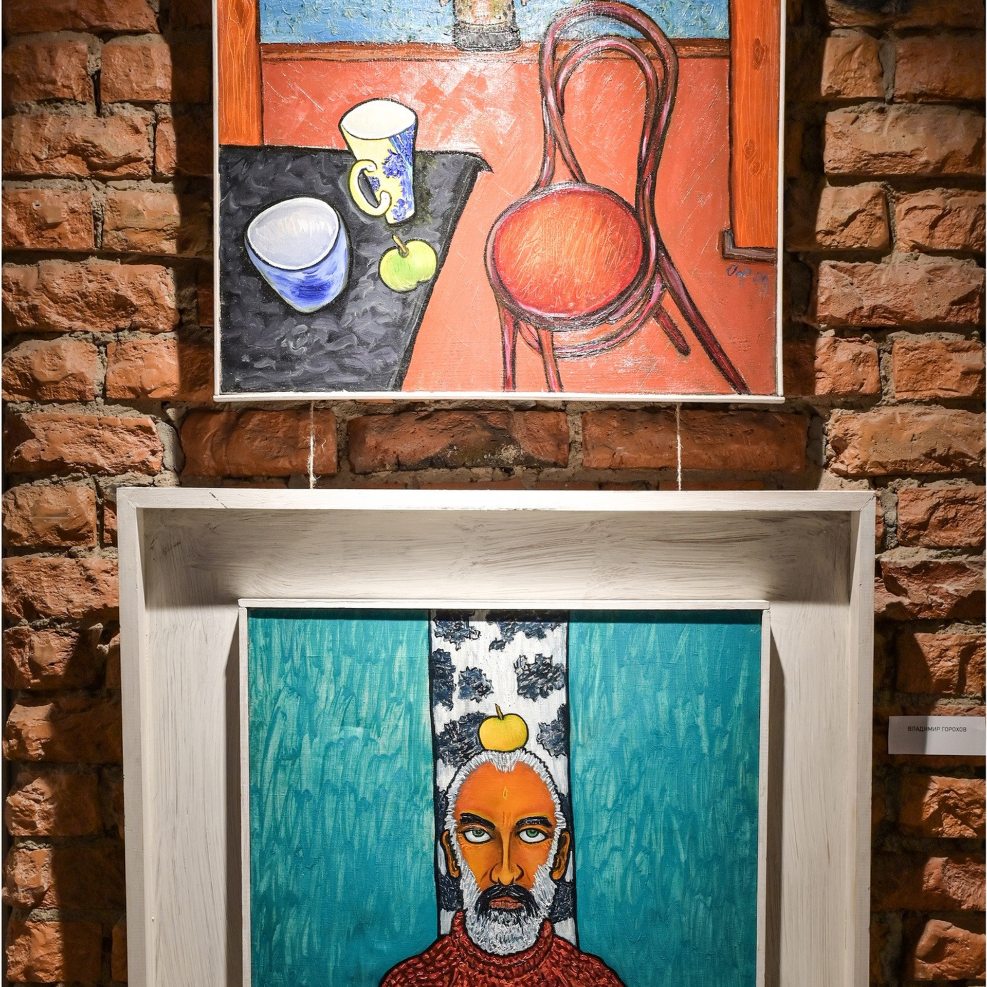 Академия БЕССМЕРТНЫХ «13»