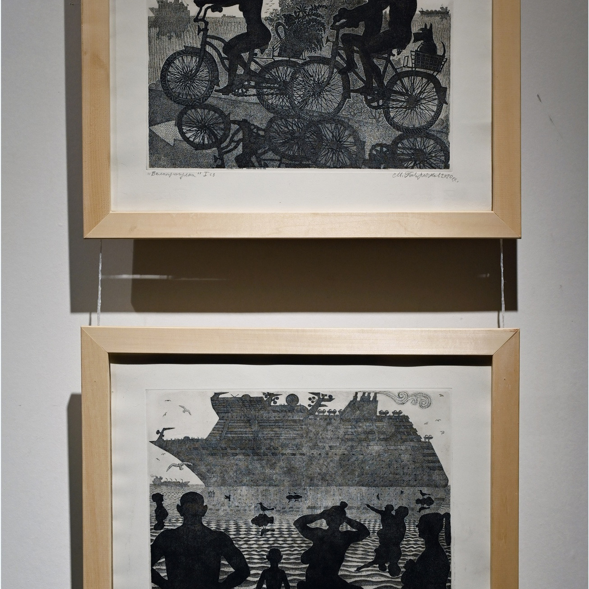 Академия БЕССМЕРТНЫХ «13»