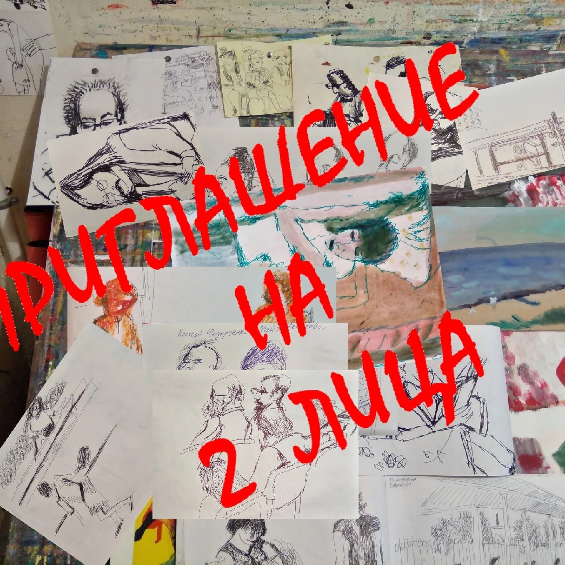 Арон Зинштейн «Летопись современника»