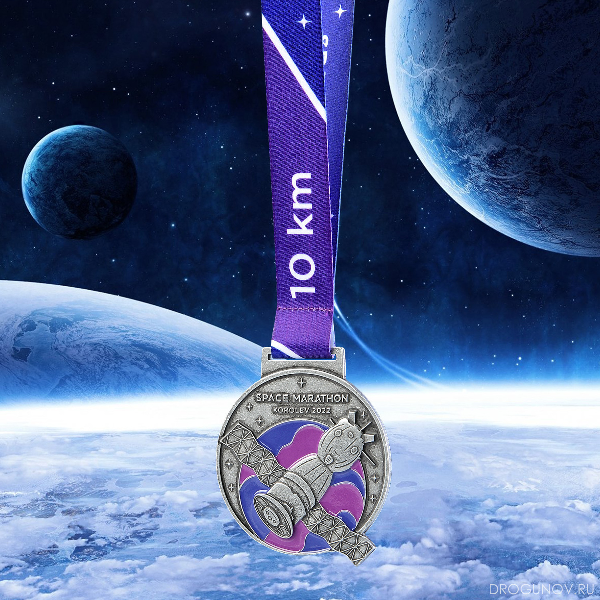Медаль финишера с космического полумарафона в городе Королёв осенью 2022