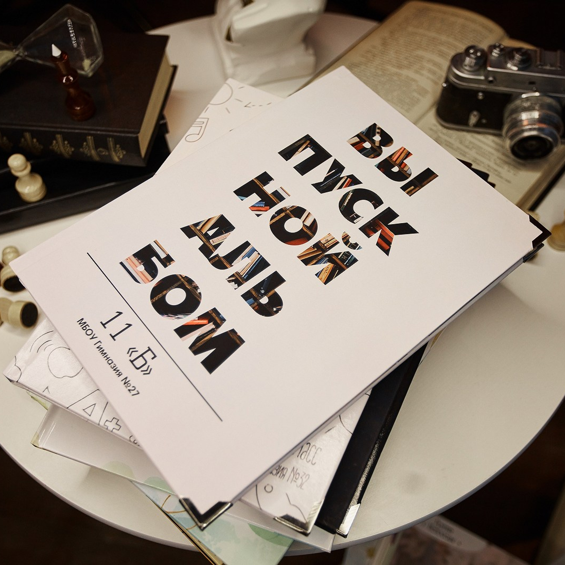 Выпускные альбомы в городе Курган для всех