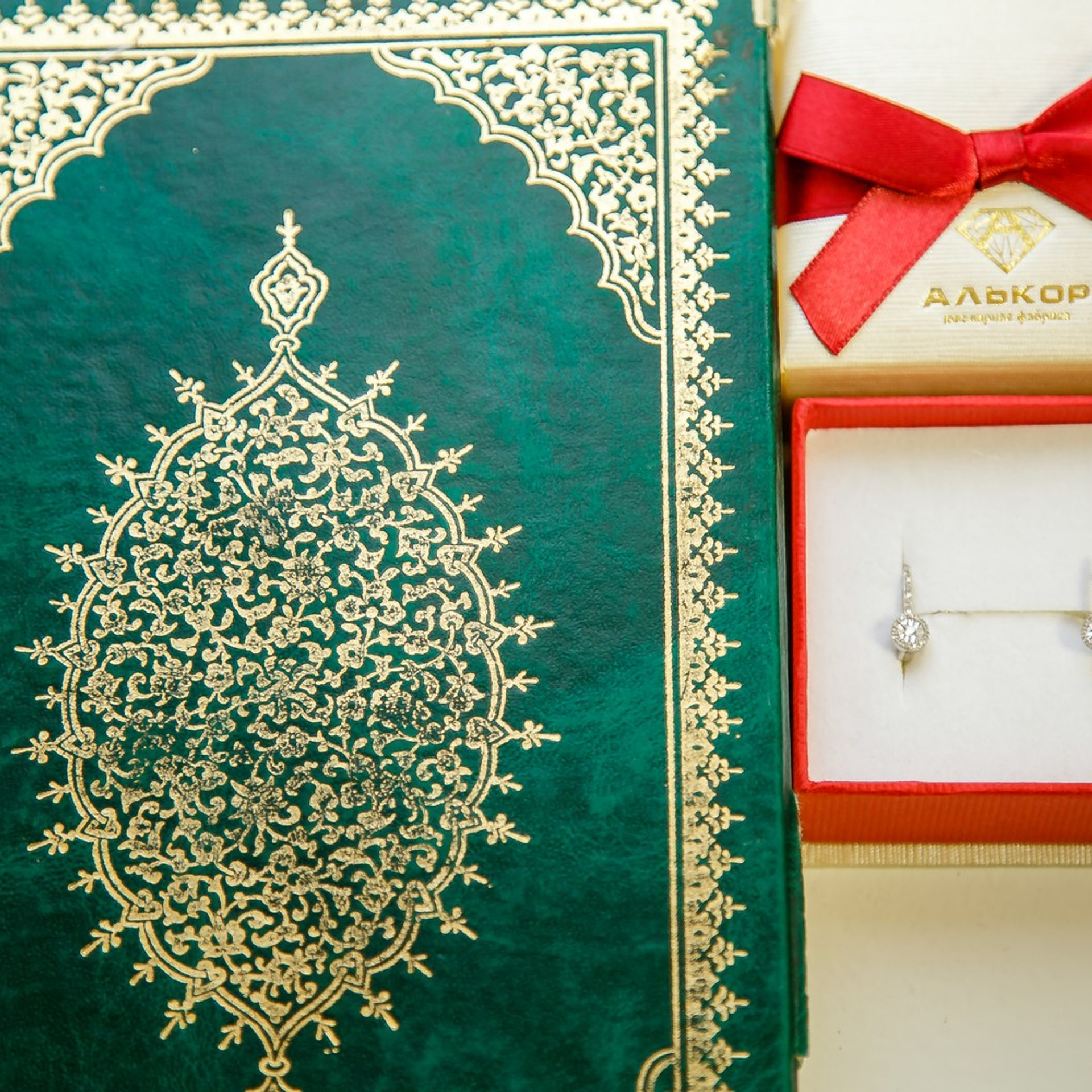 Никах Диана и Мансур