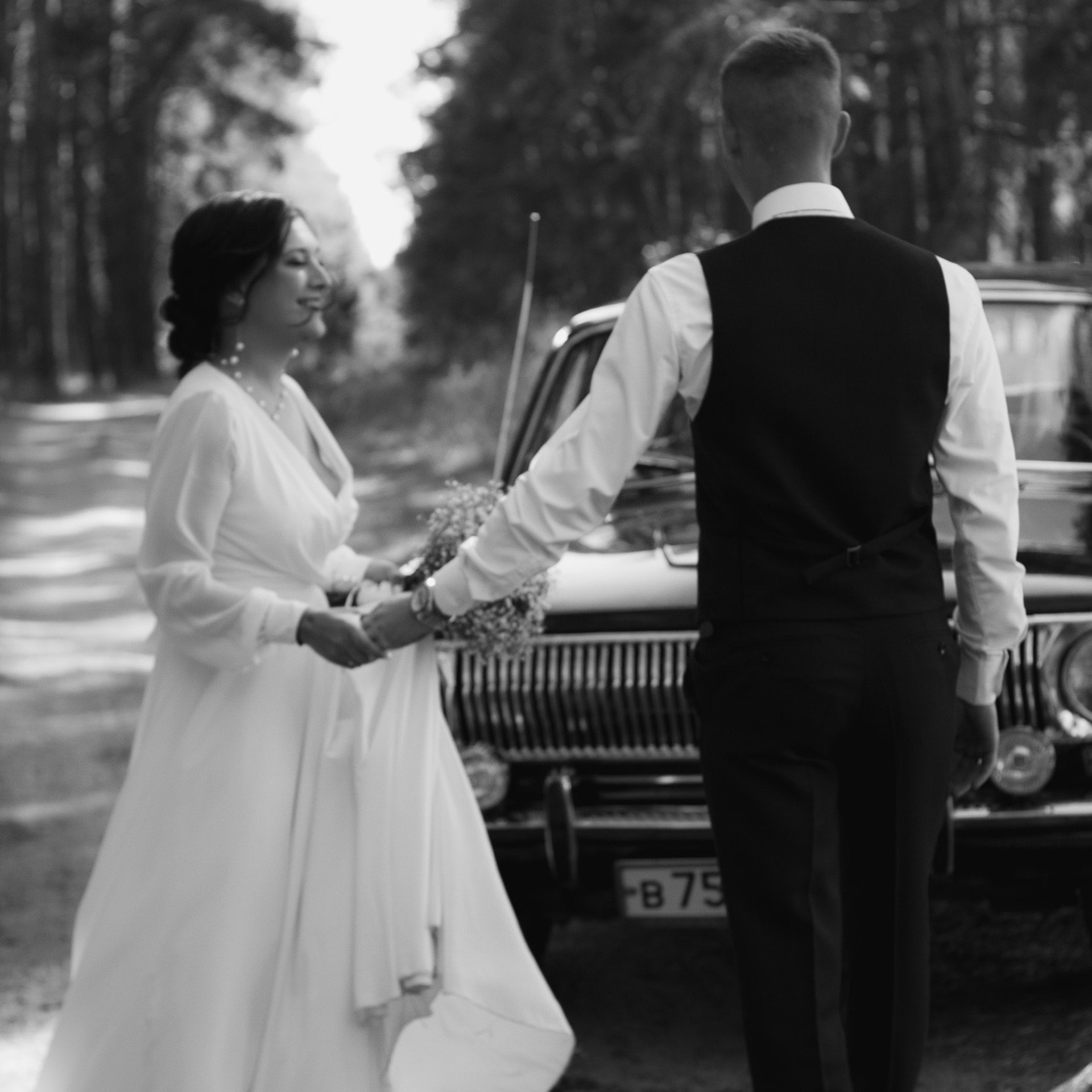 Евгений и Евгения