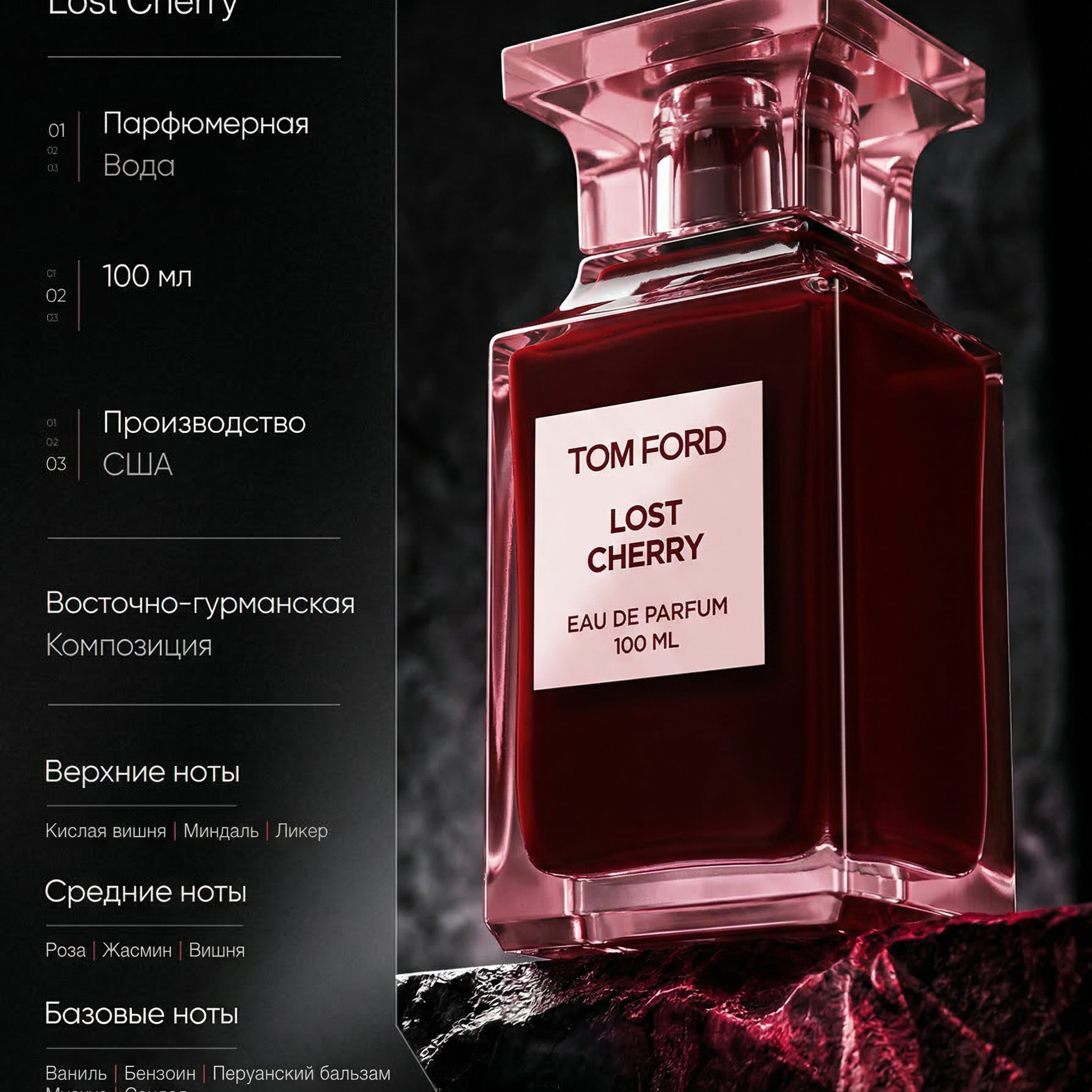 Инфографика