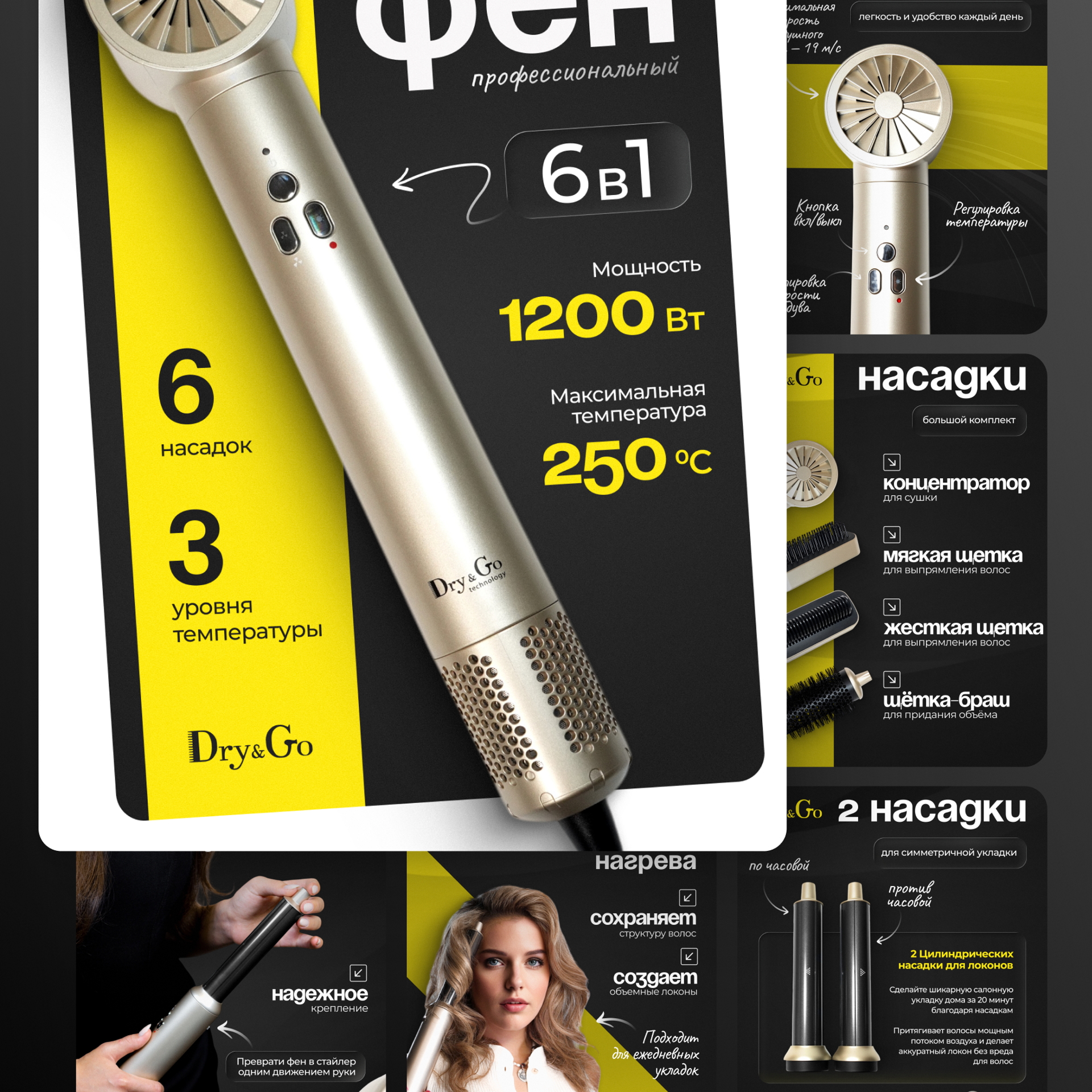 Отзывы. Инфографика, которая работает. Продающие карточки товаров для Wildberries и Ozon