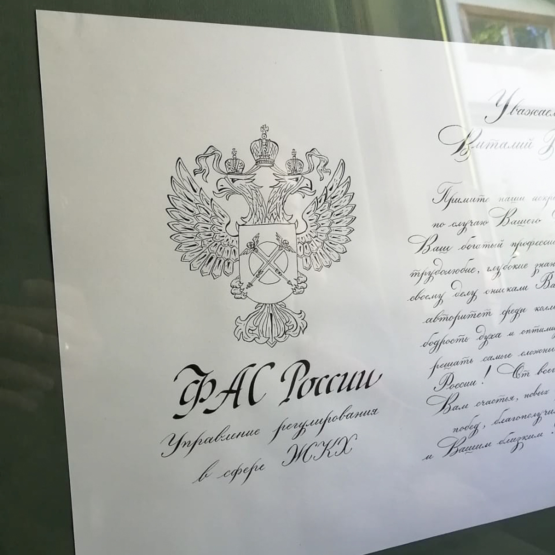 Работы на заказ