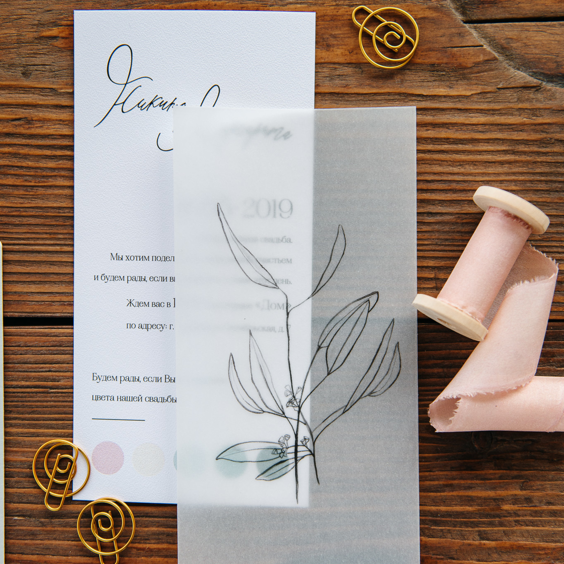 Фото контент. Фотограф Валерия Голубева (Миронова)