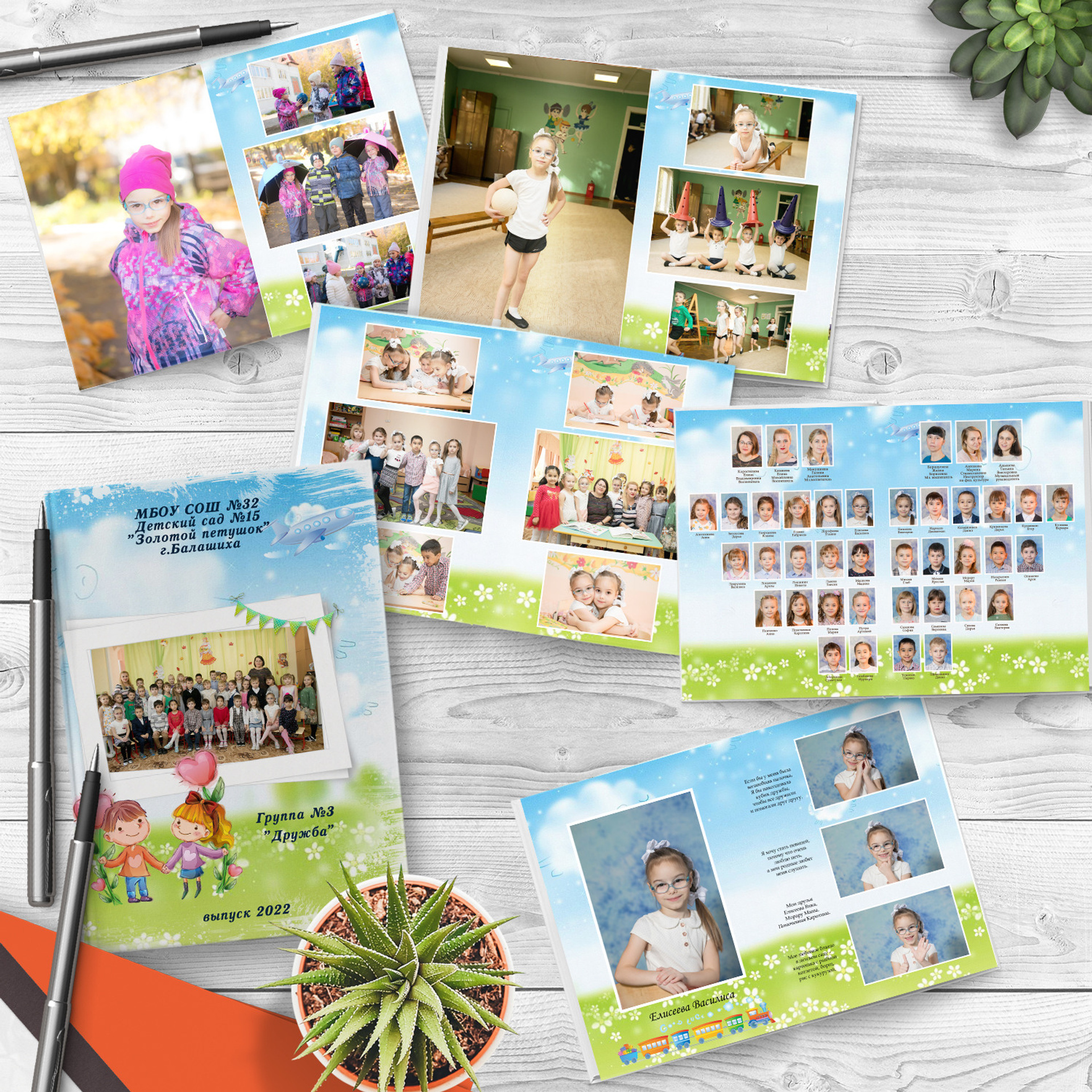 ОБЩИЙ 5 разворотов