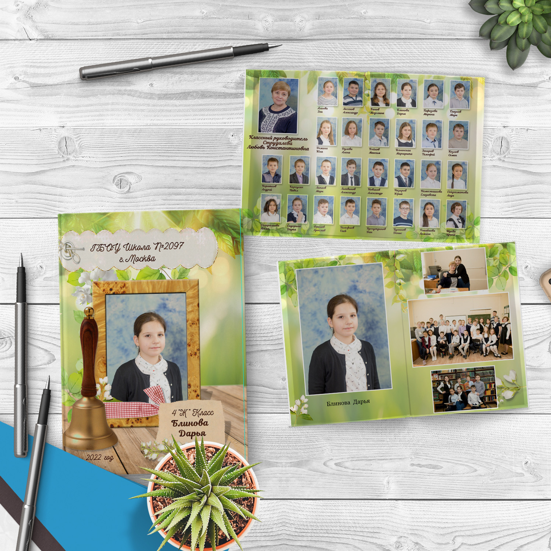 ЛАЙТ 2 разворота