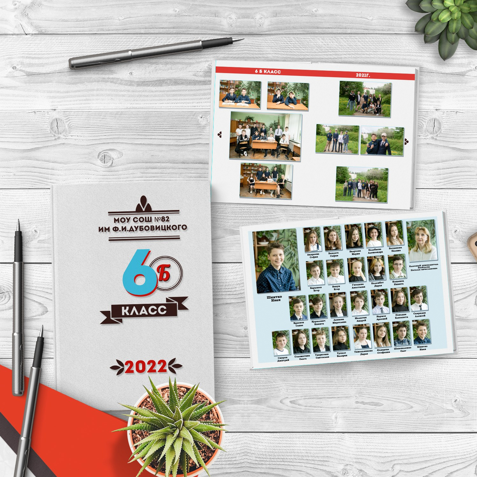 Лайт 2 разворота