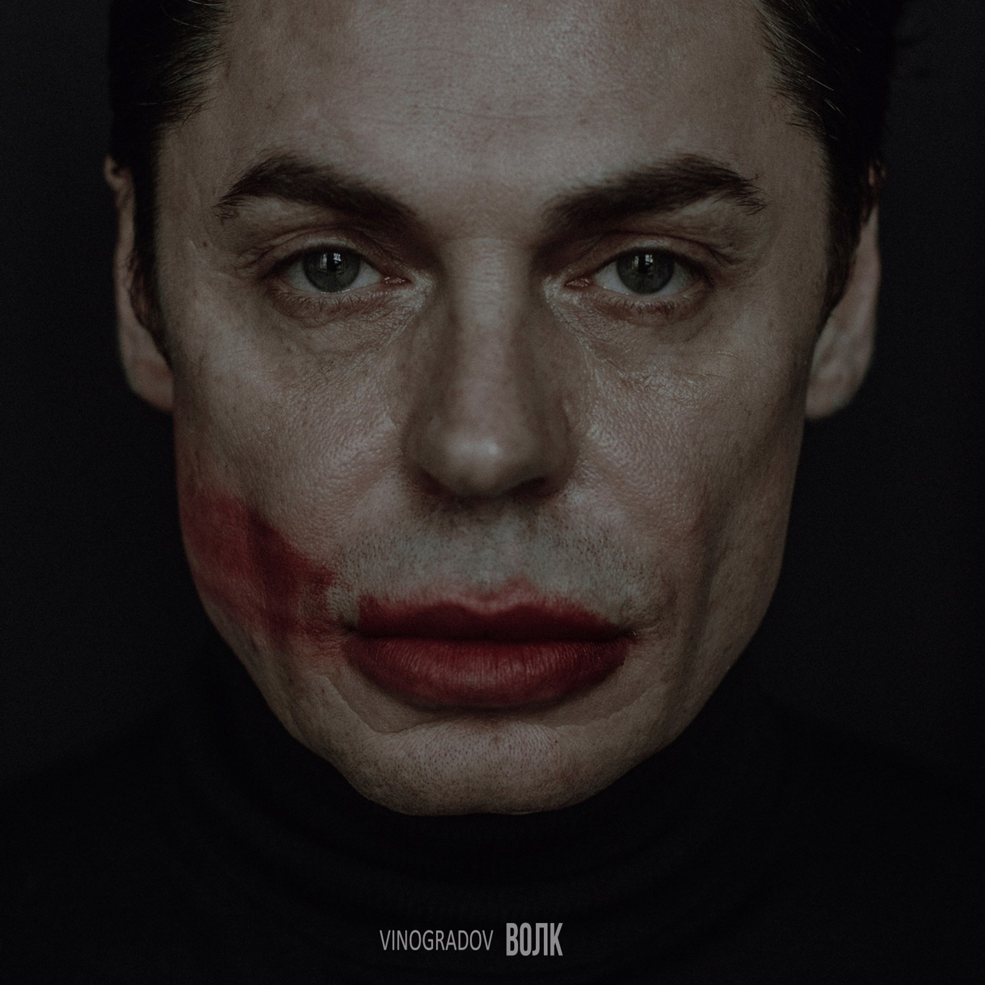 Музыка. Сергей Виноградов фотограф Россия Санкт-Петербург