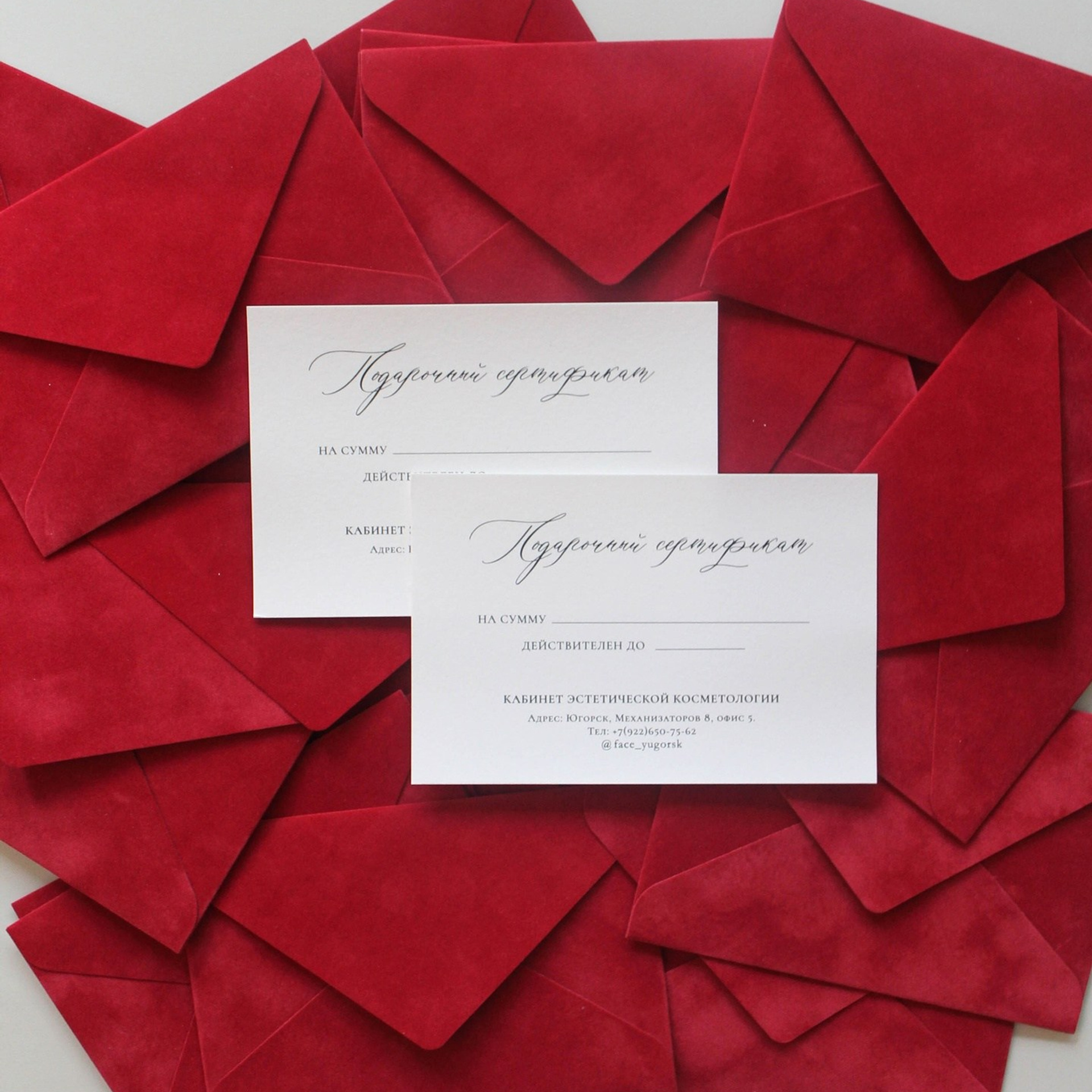 Односторонний, от 220 руб