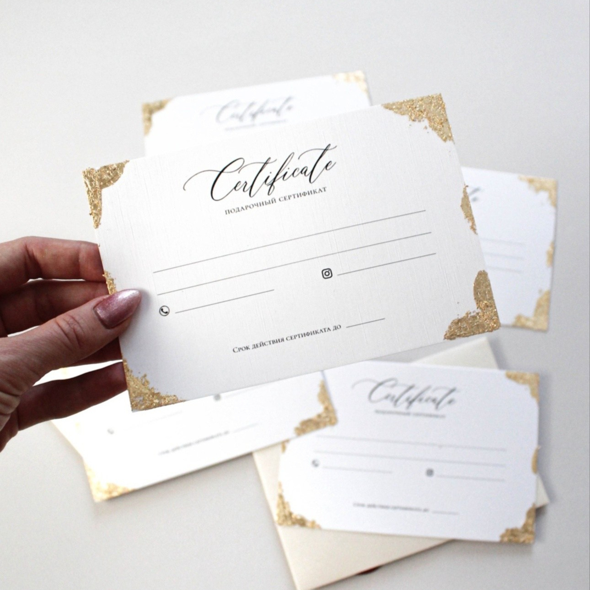 С поталью, от 300 руб