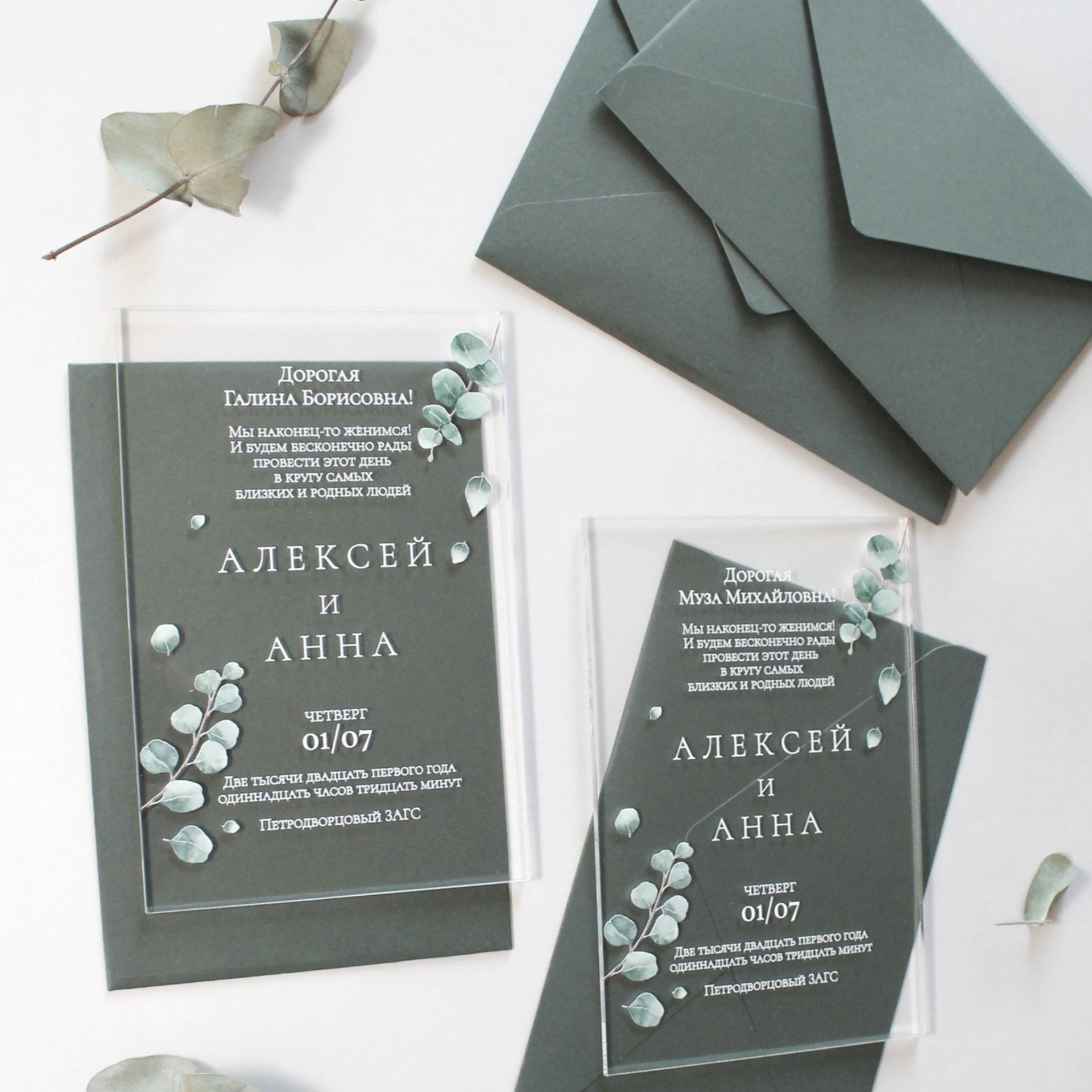 На оргстекле Эвкалипт, от 360 руб