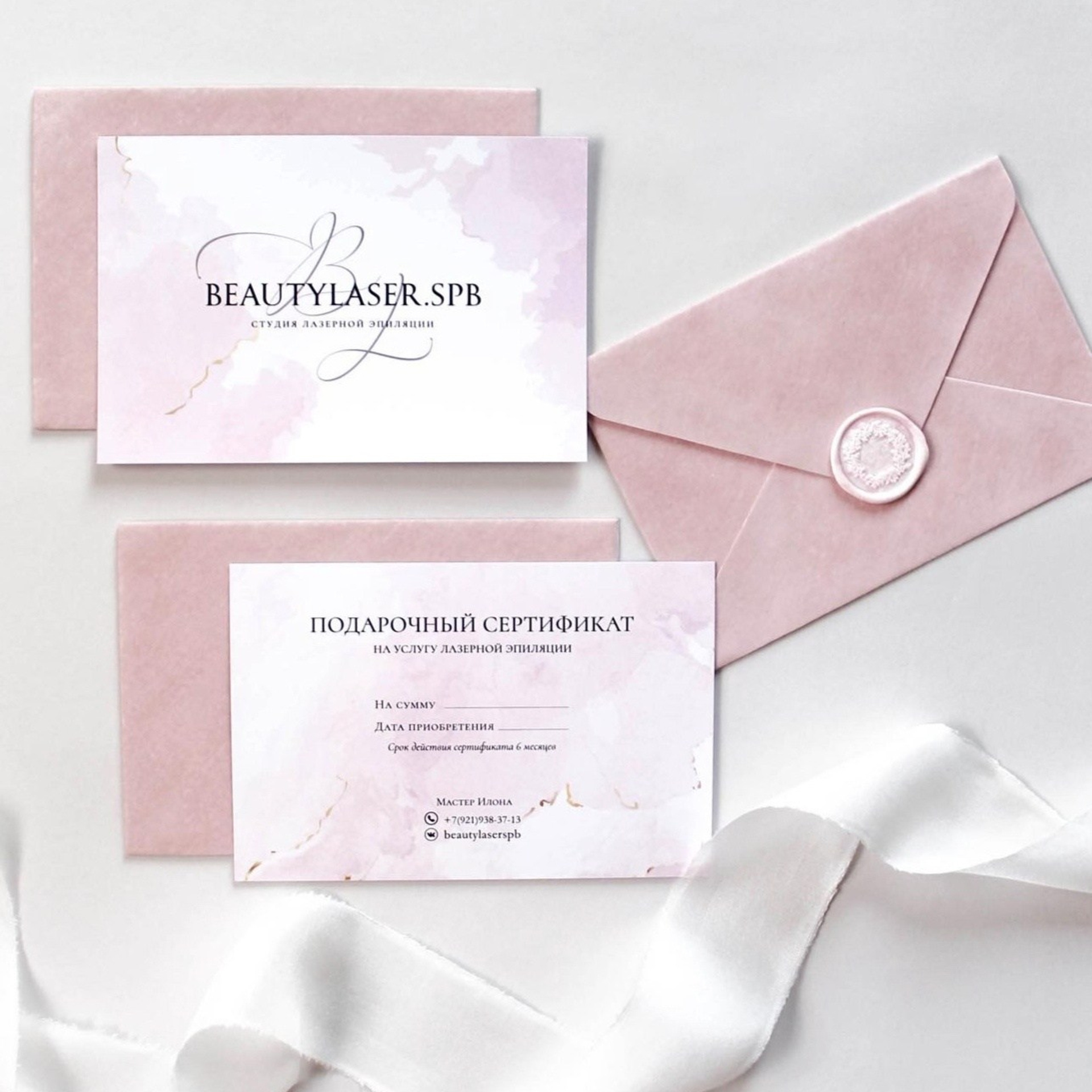 Розовый мрамор, от 240 руб