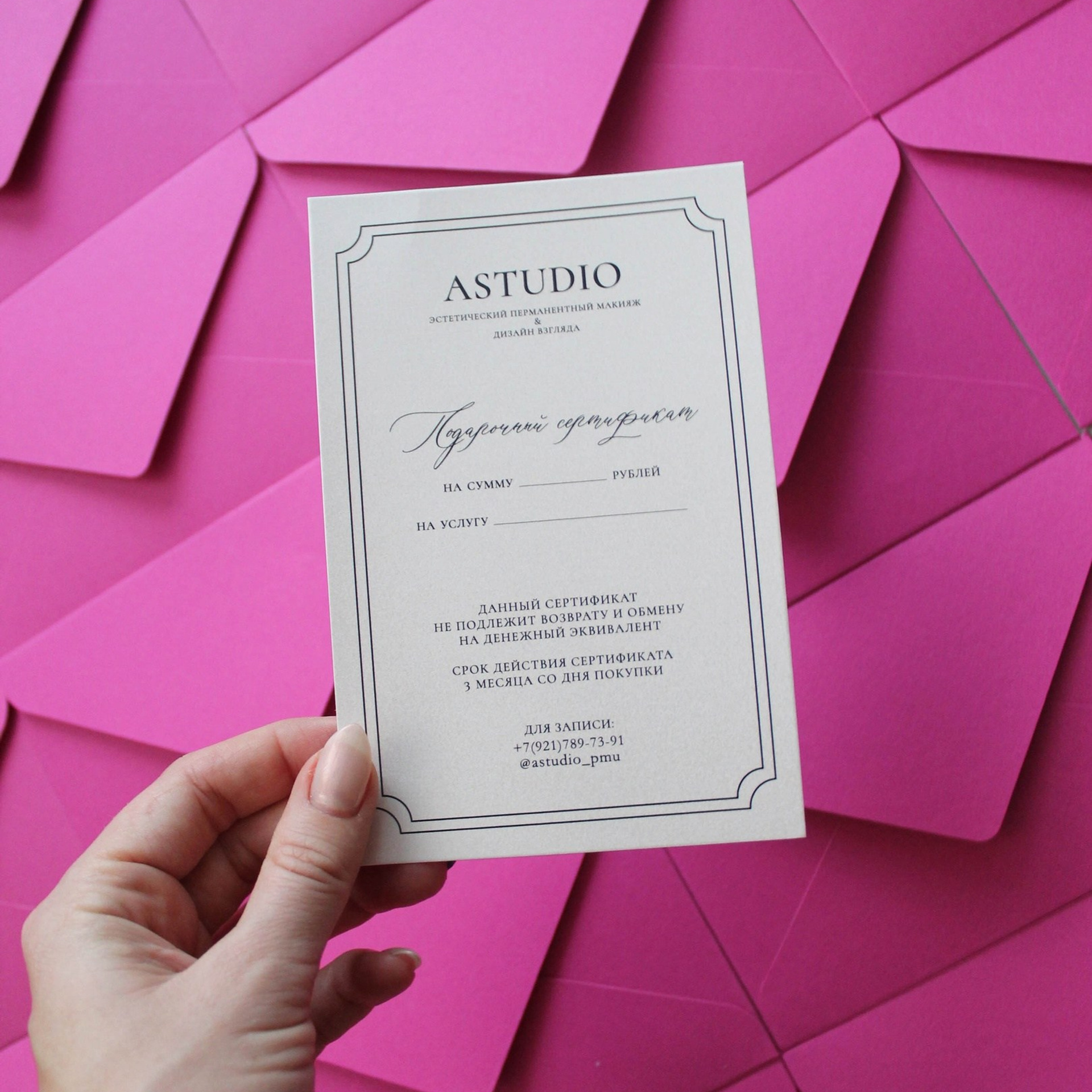 С рамкой, от 220 руб