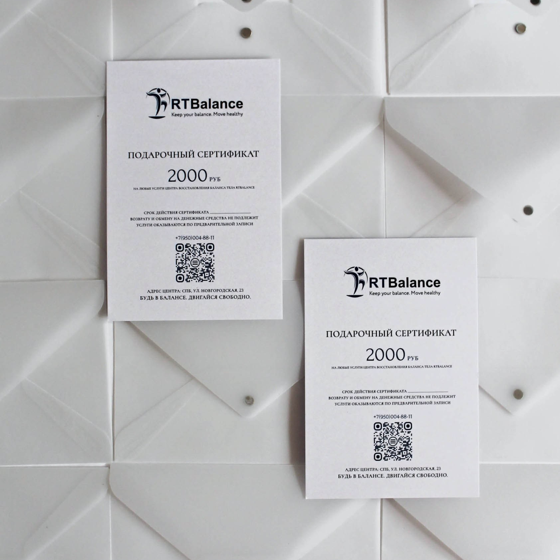 С вашим лого, от 240 руб