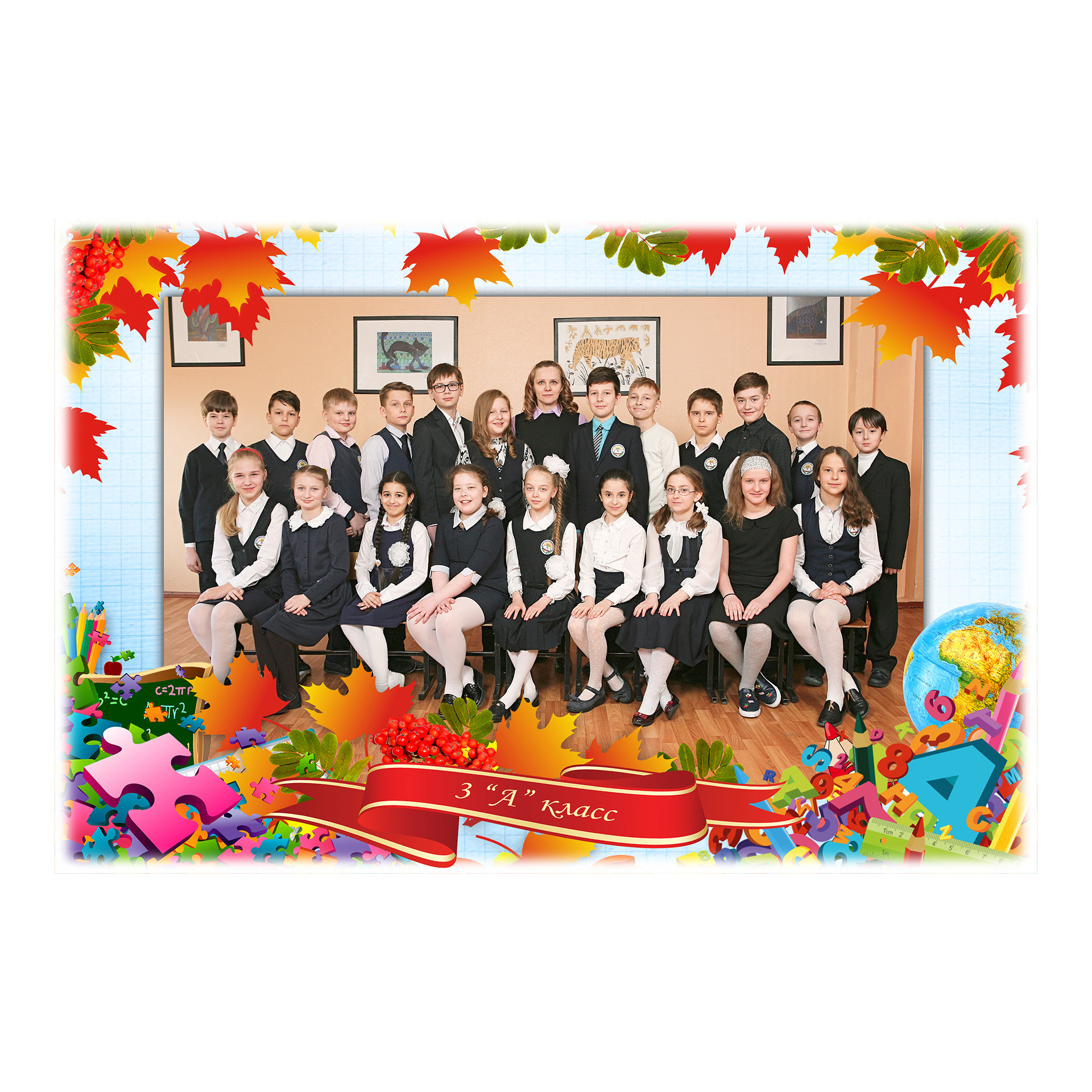 ЗДРАВСТВУЙ ШКОЛА