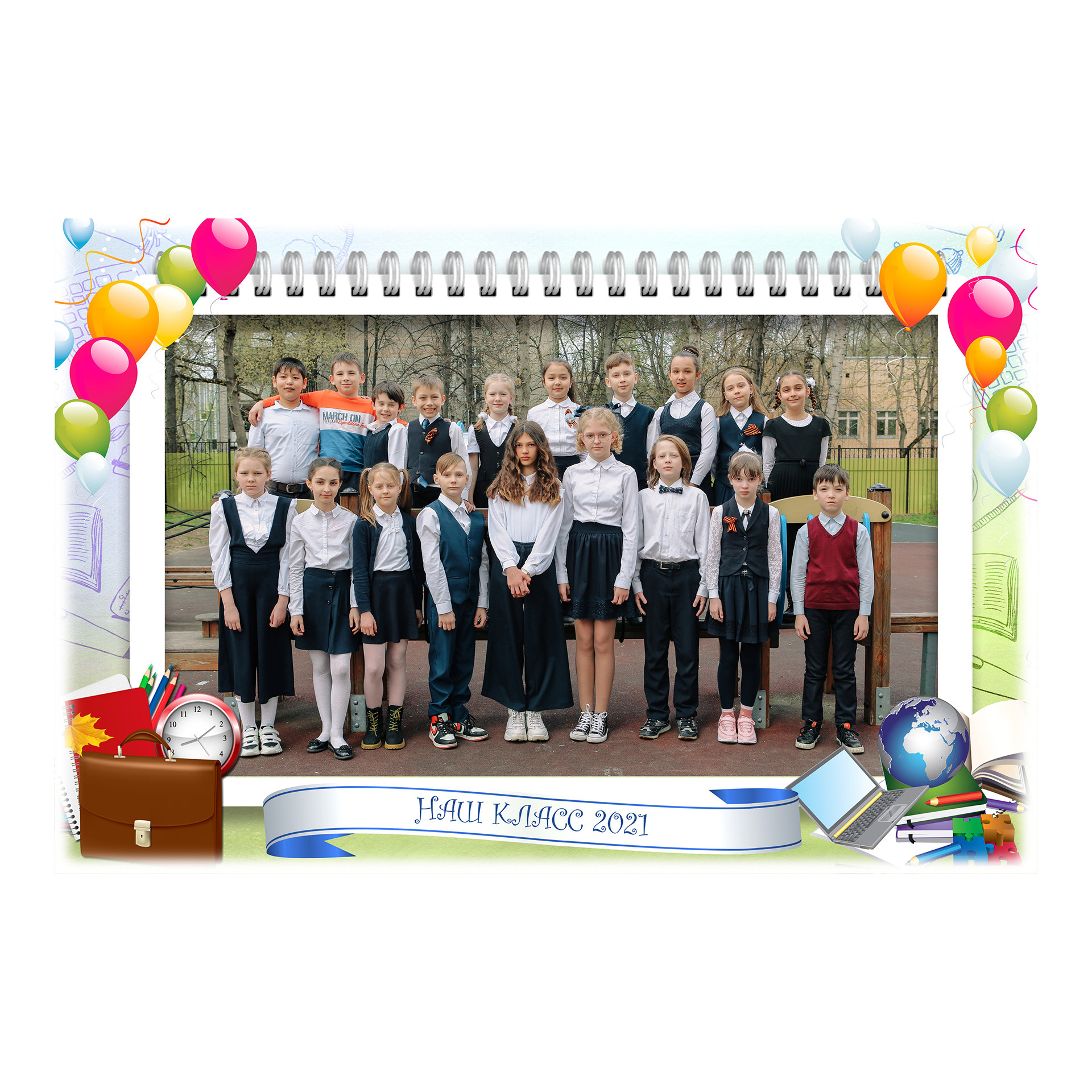 СТАЛИ НА ГОД МЫ ВЗРОСЛЕЕ