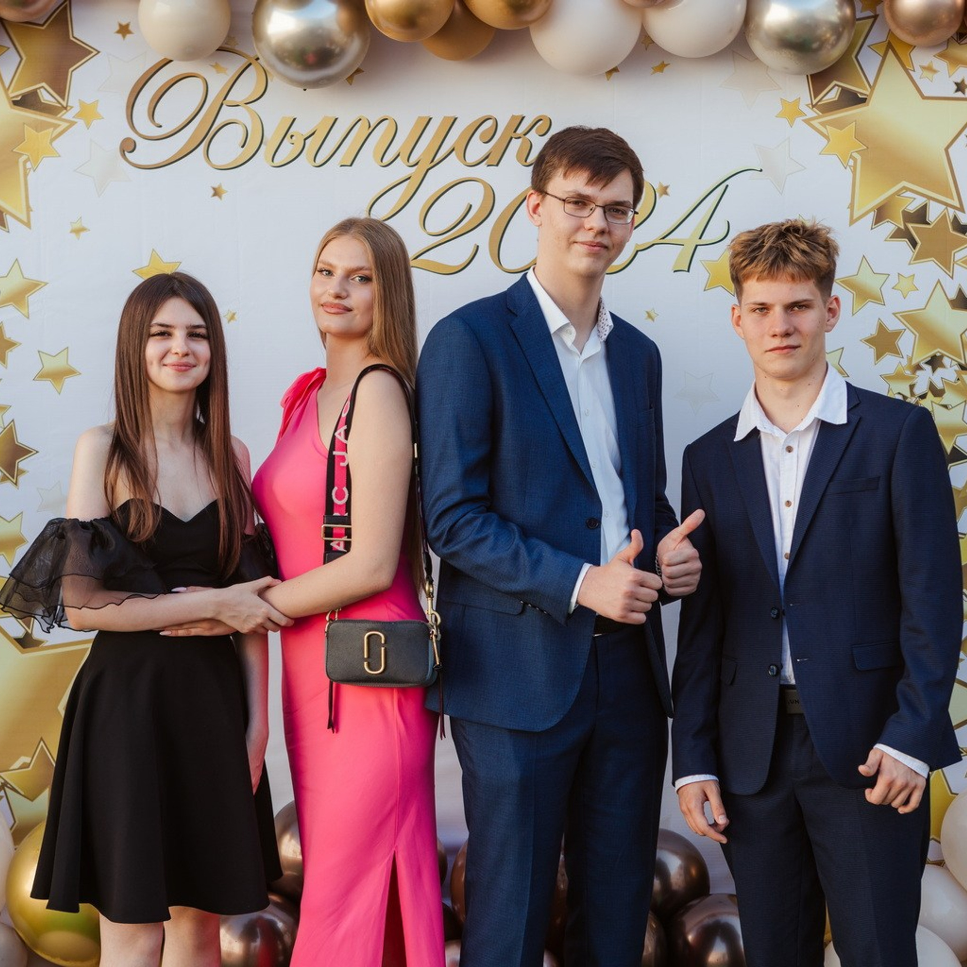 Выпускной 2024