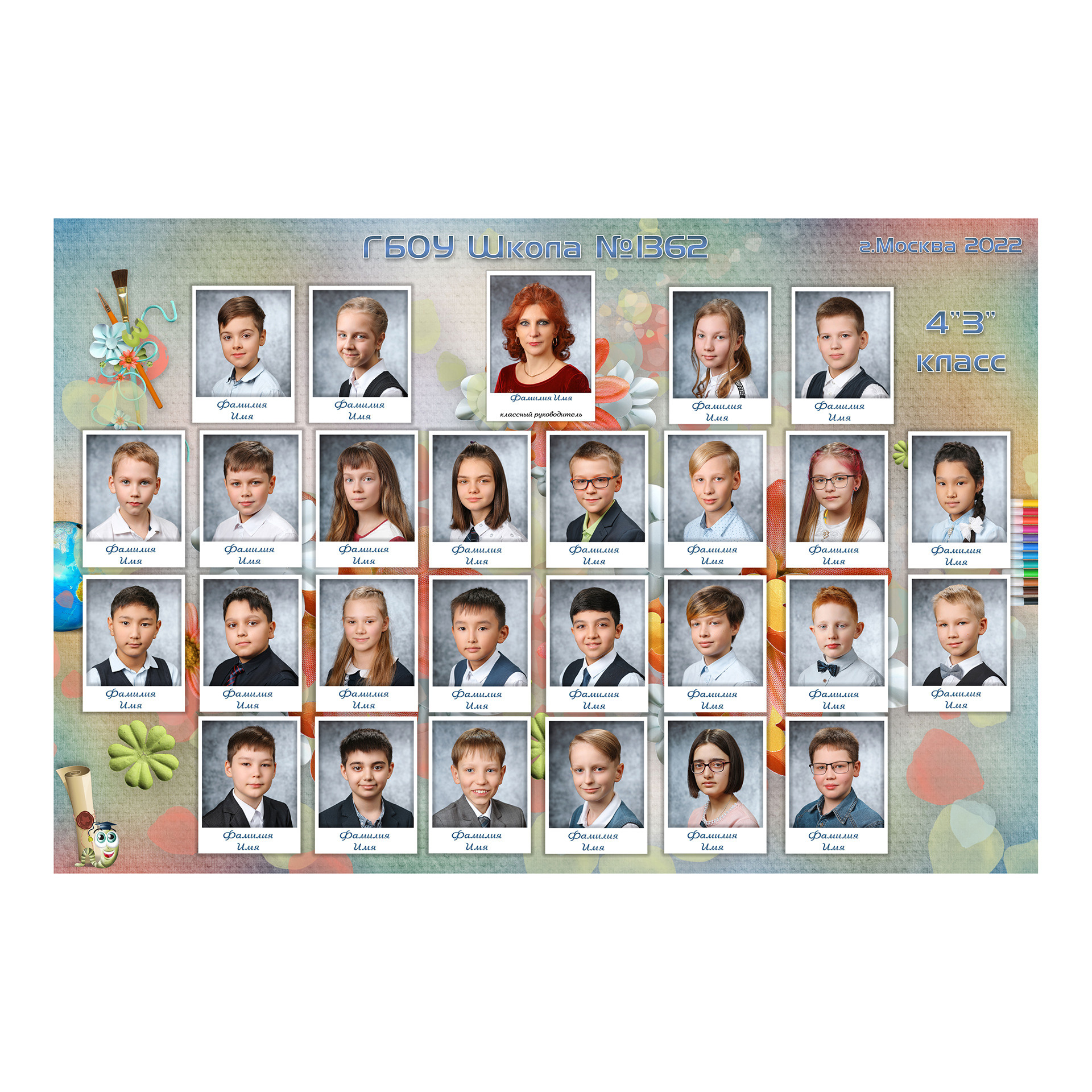 В НАЧАЛЬНОЙ ШКОЛЕ ВЫПУСКНОЙ