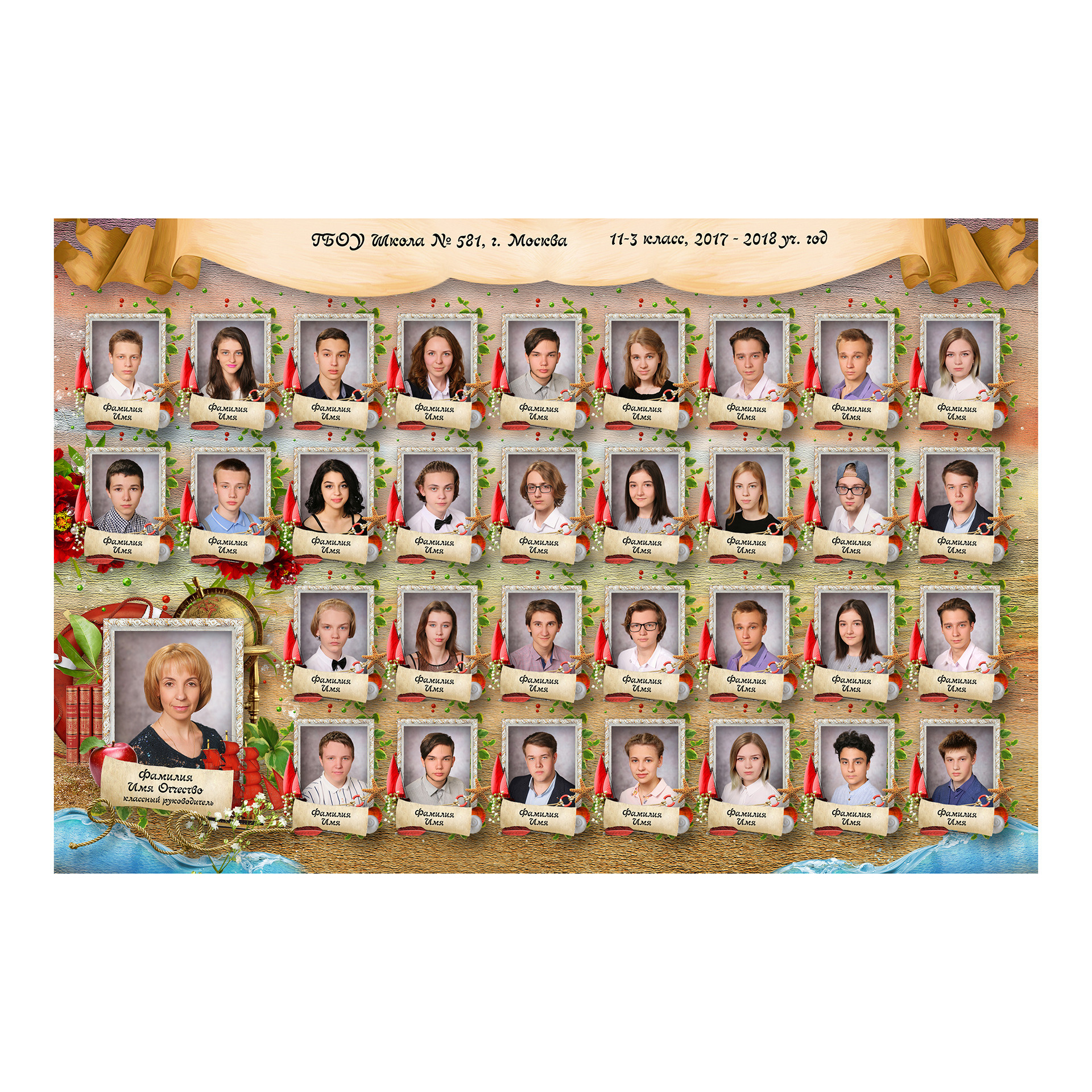 АЛЫЕ ПАРУСА