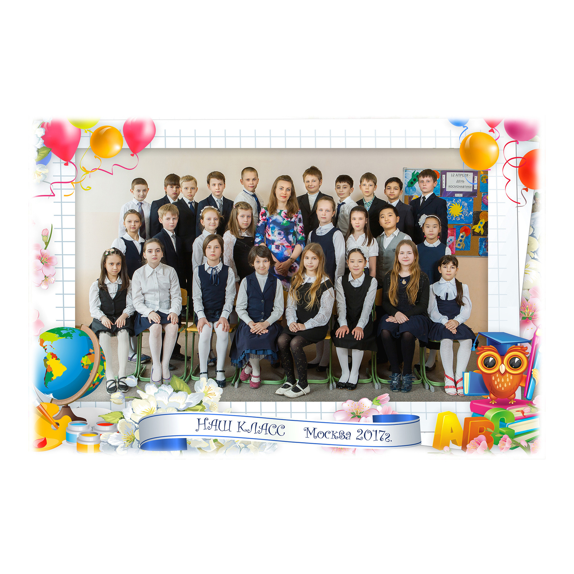 ПЕРВЫЙ ЗВОНОК