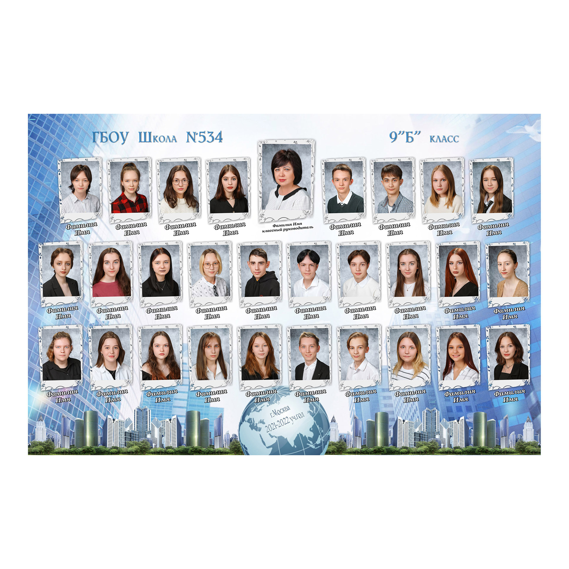 МОСКВА СИТИ