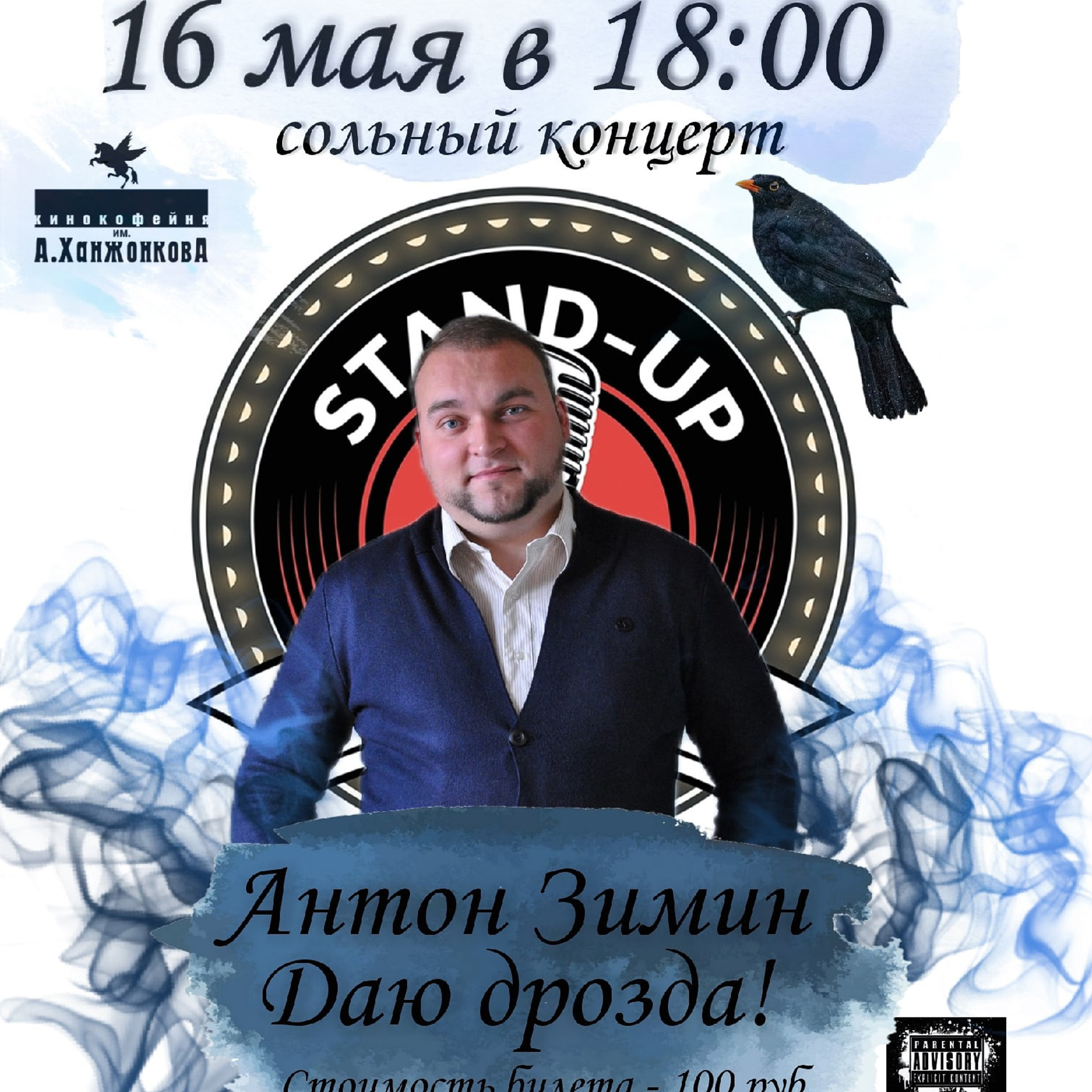 Отзывы о работе видеографа. Видеооператор Андрей Сапенок