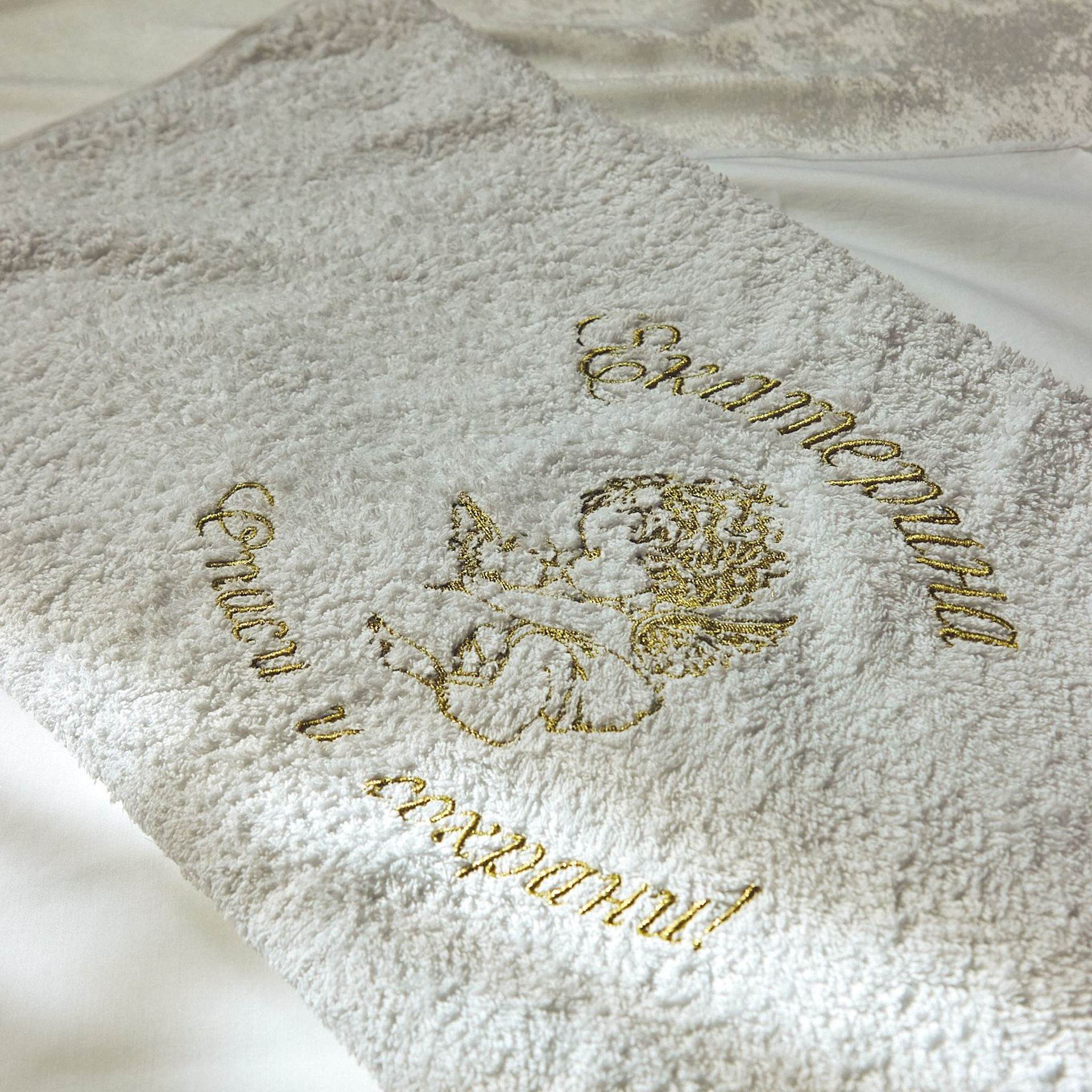 Таинство Крещения