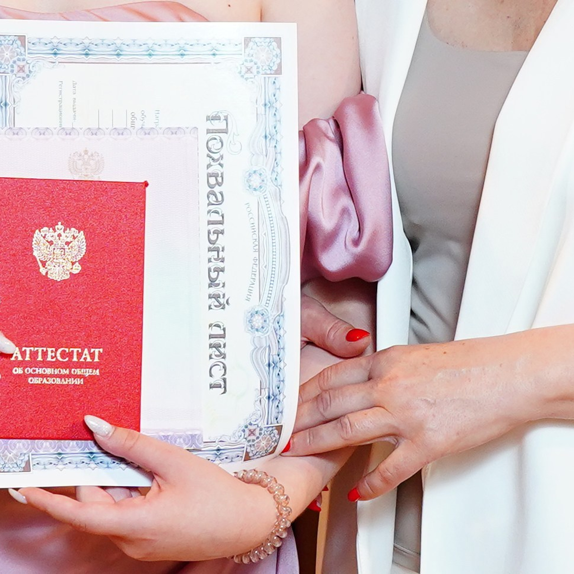 Вручение аттестатов