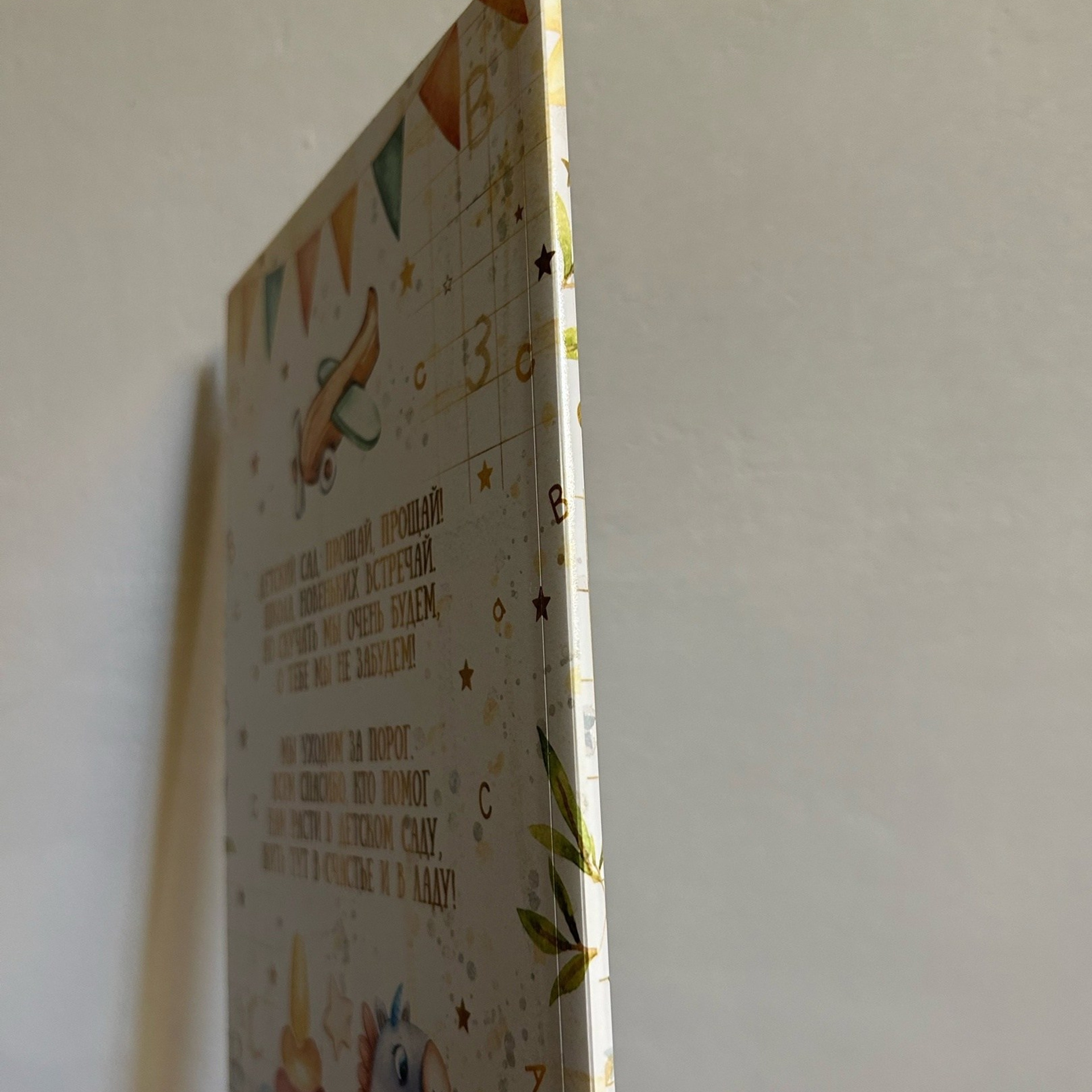 Фотоальбом. Фотограф Бондарева Диана