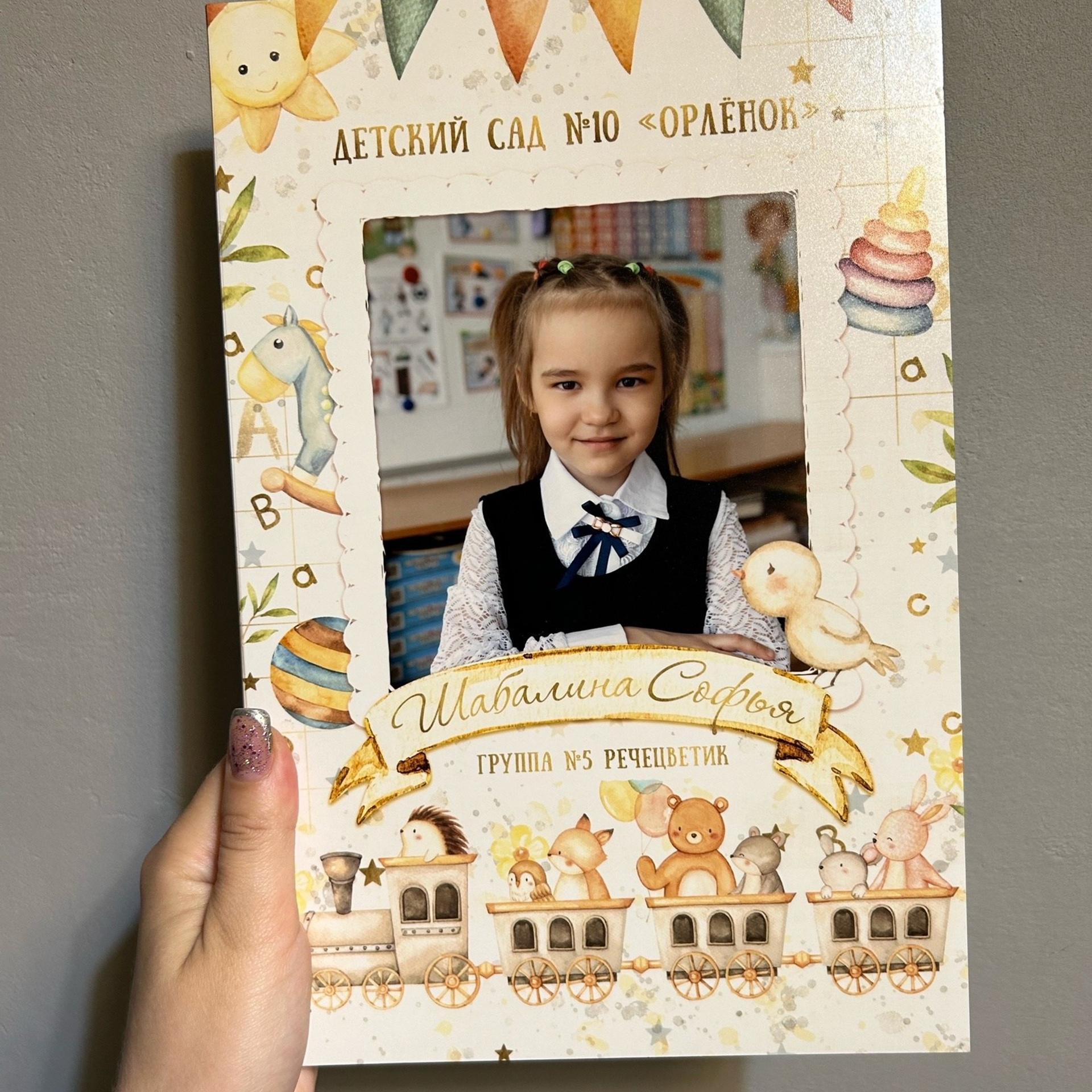 Фотоальбом. Фотограф Бондарева Диана