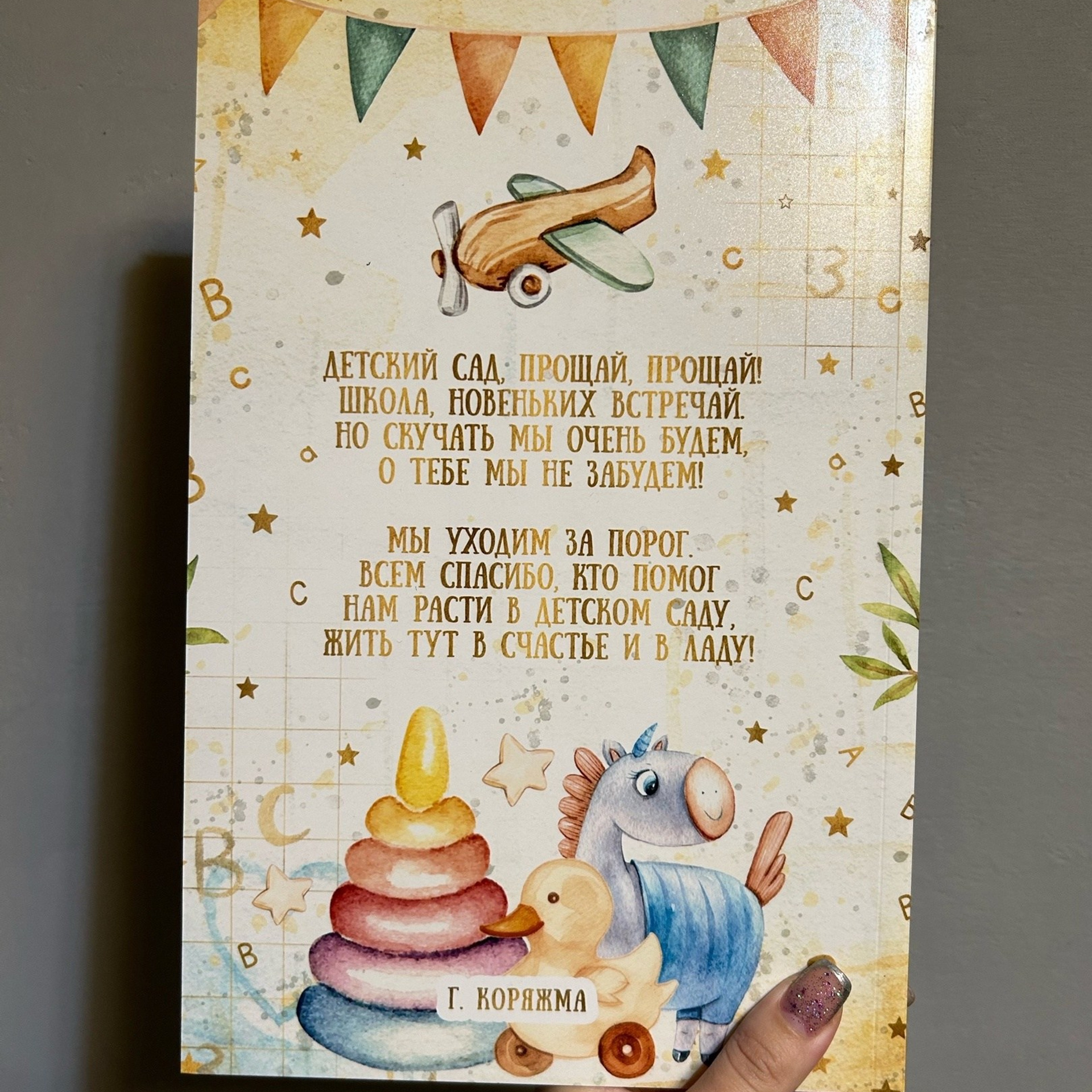 Фотоальбом. Фотограф Бондарева Диана