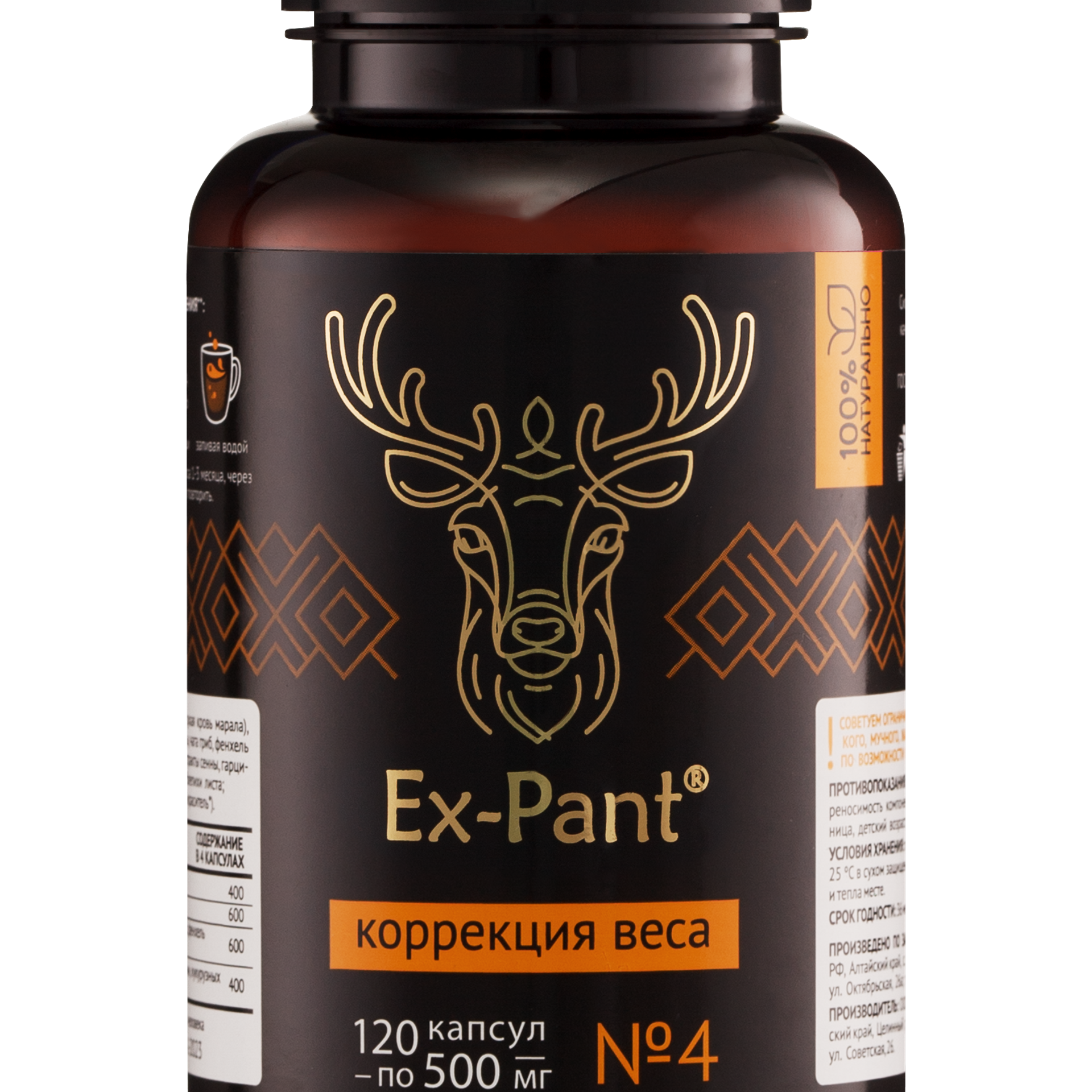 предметная фотосъемка каталога, предметный фотограф Барнаул, барнаул Фото для сайта, съемка каталога, фото для презентации, съемка товара, предметная фотография, фотосъемка БАД, фотосъемка косметики, мази, кремы, лекарственные препараты, фармацевтическая продукция, фото товаров, упаковка, продуктовые фотографии, макрофотография, реклама, брендинг, стильный дизайн, lifestyle, натюрморт, фотосессия, интерьерная фотография, каталог продуктов, онлайн-торговля, e-commerce, визуальный контент, маркетинговая фотография