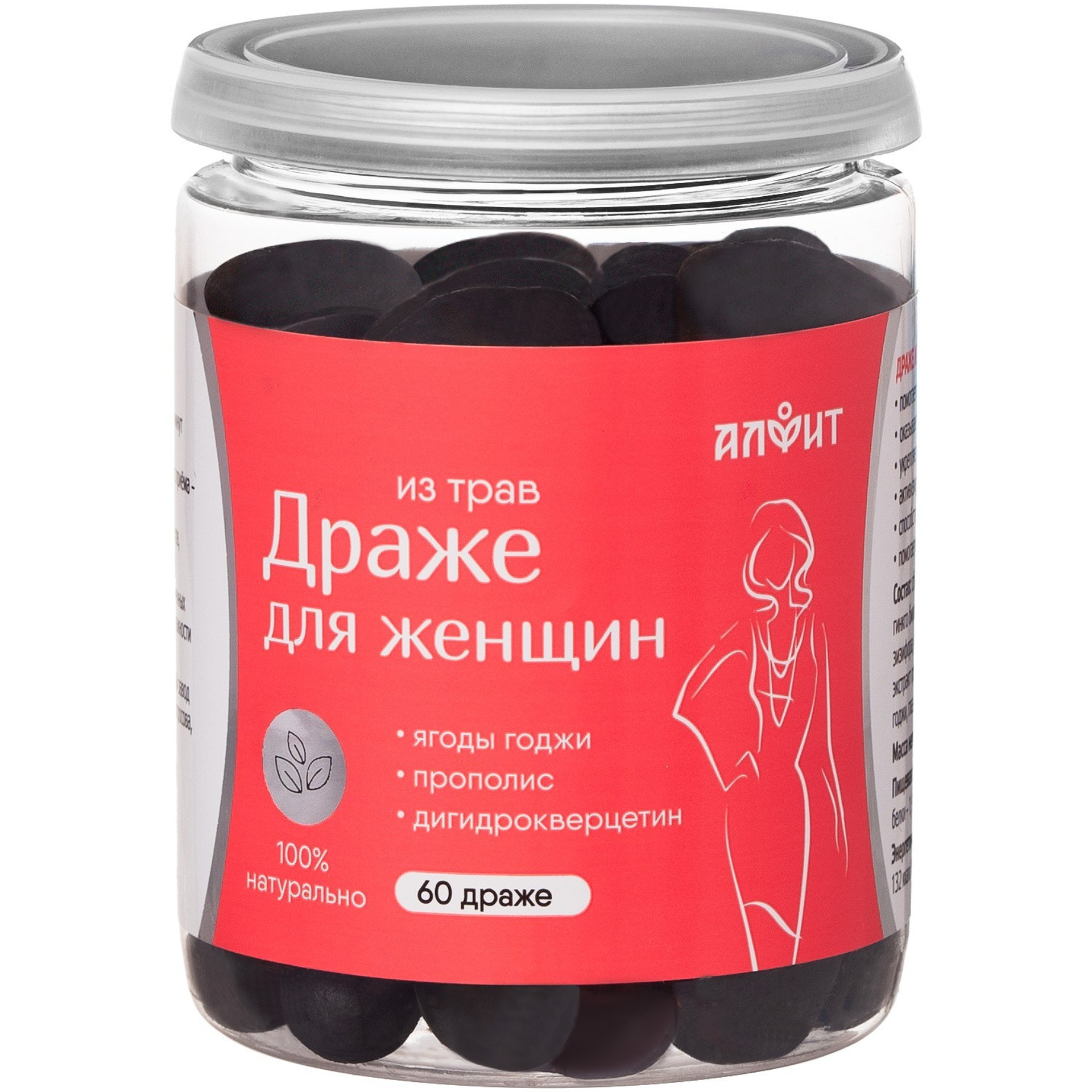 Предметная фотосъемка Барнаул, БАДы , Алтайский край, Новосибирск, съемка БАД, предметный фотограф барнаул