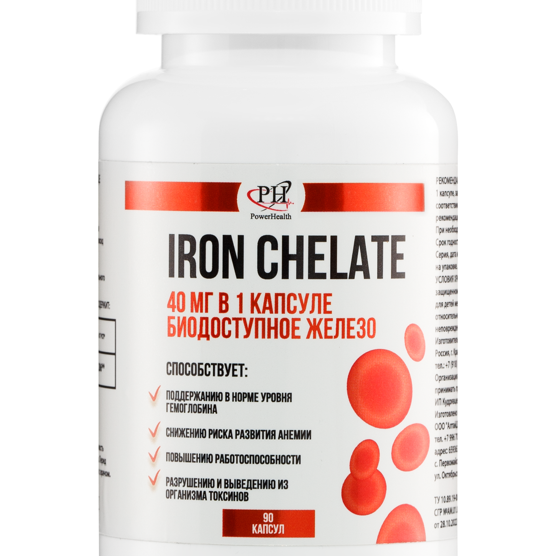 Предметная фотосъемка Барнаул, БАДы , Алтайский край, Новосибирск, съемка БАД, предметный фотограф барнаул