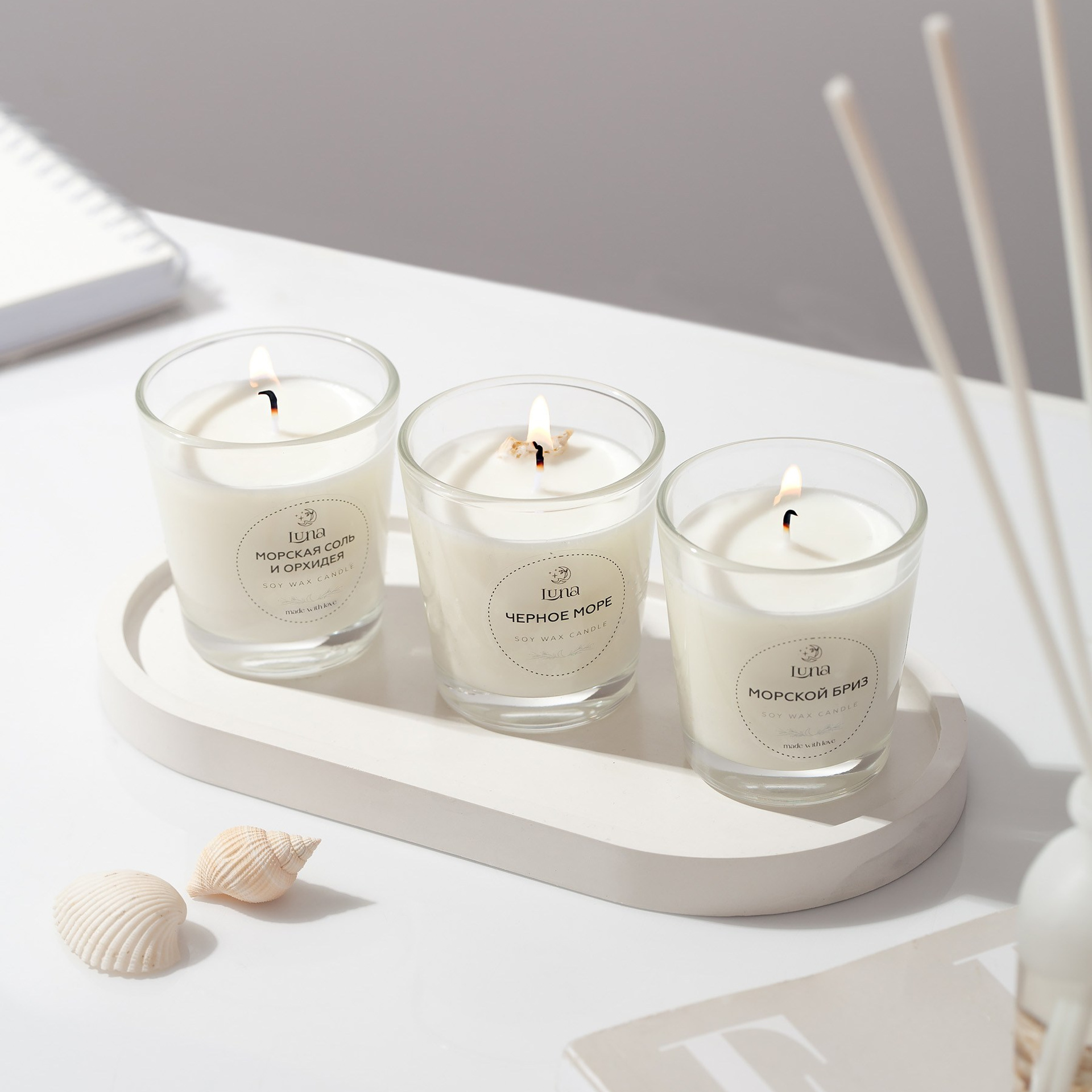 фотосъемка, фото товара. товары для дома, производство свечей, свечи, диффузоры, магазин. продажи онлайн, предметная съемка, предметный фотограф, фото для каталога, фото для сайта, фотограф маркетплейс