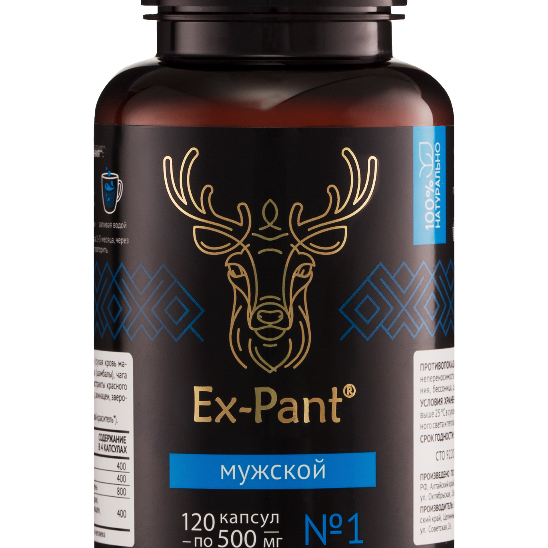 Предметная фотосъемка Барнаул, БАДы , Алтайский край, Новосибирск, съемка БАД, предметный фотограф барнаул