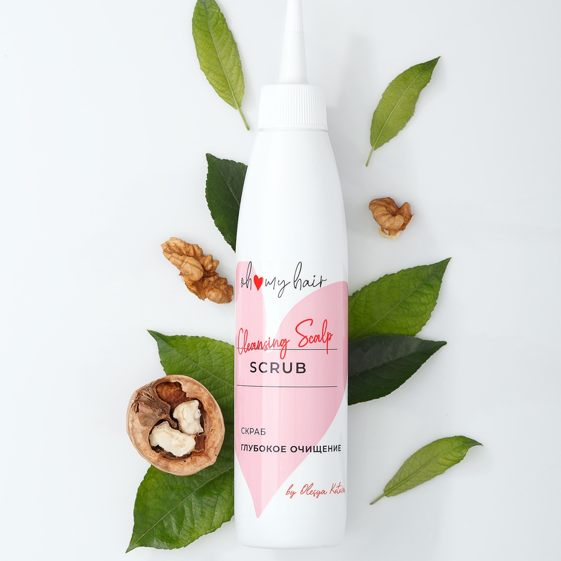 фотосъемка , предметный фотограф, косметика барнаул ,алтайский край, производство косметики для мп, маркетплейсы, фото для маркетплейсов, фотограф, скраб