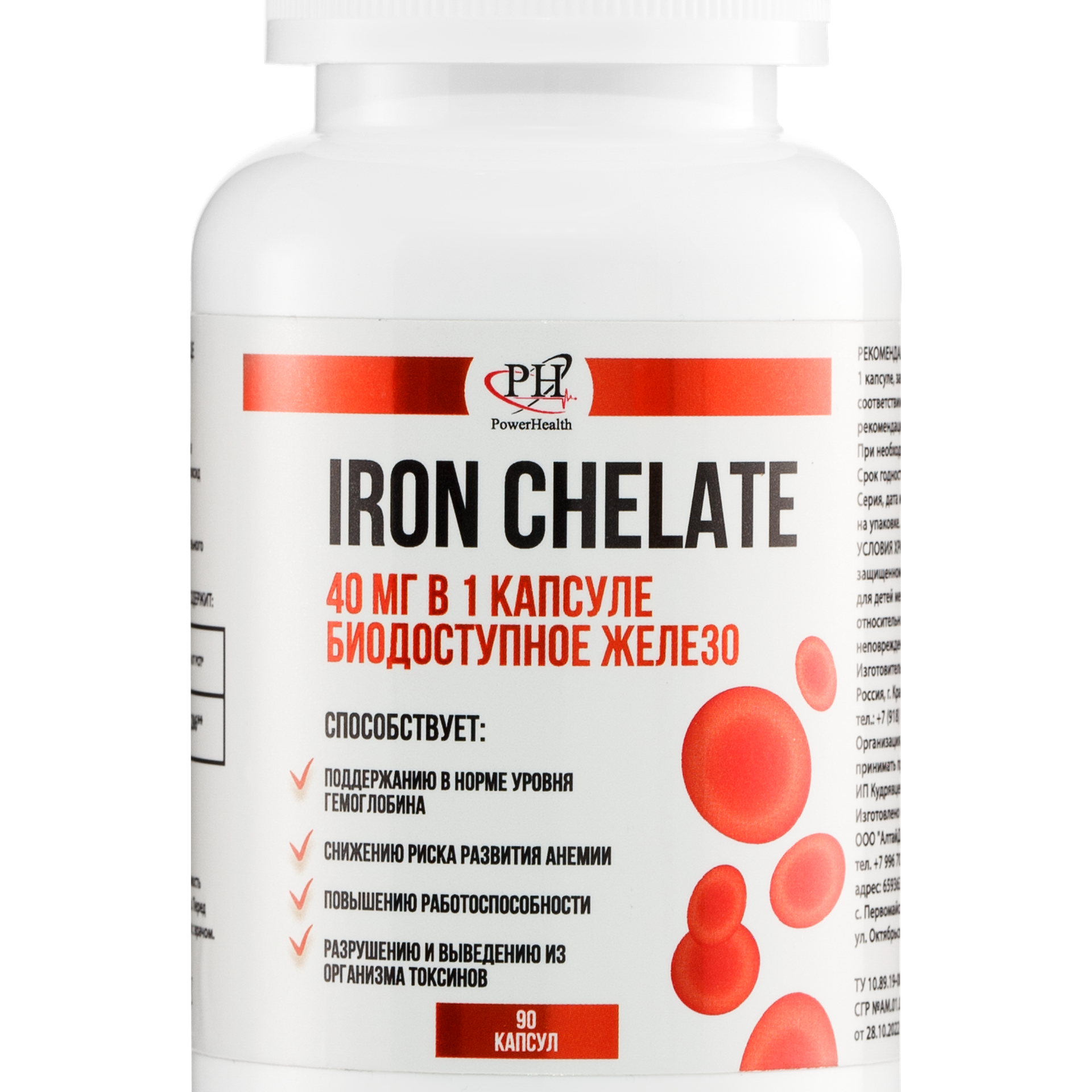 Предметная фотосъемка Барнаул, БАДы , Алтайский край, Новосибирск, съемка БАД, предметный фотограф барнаул