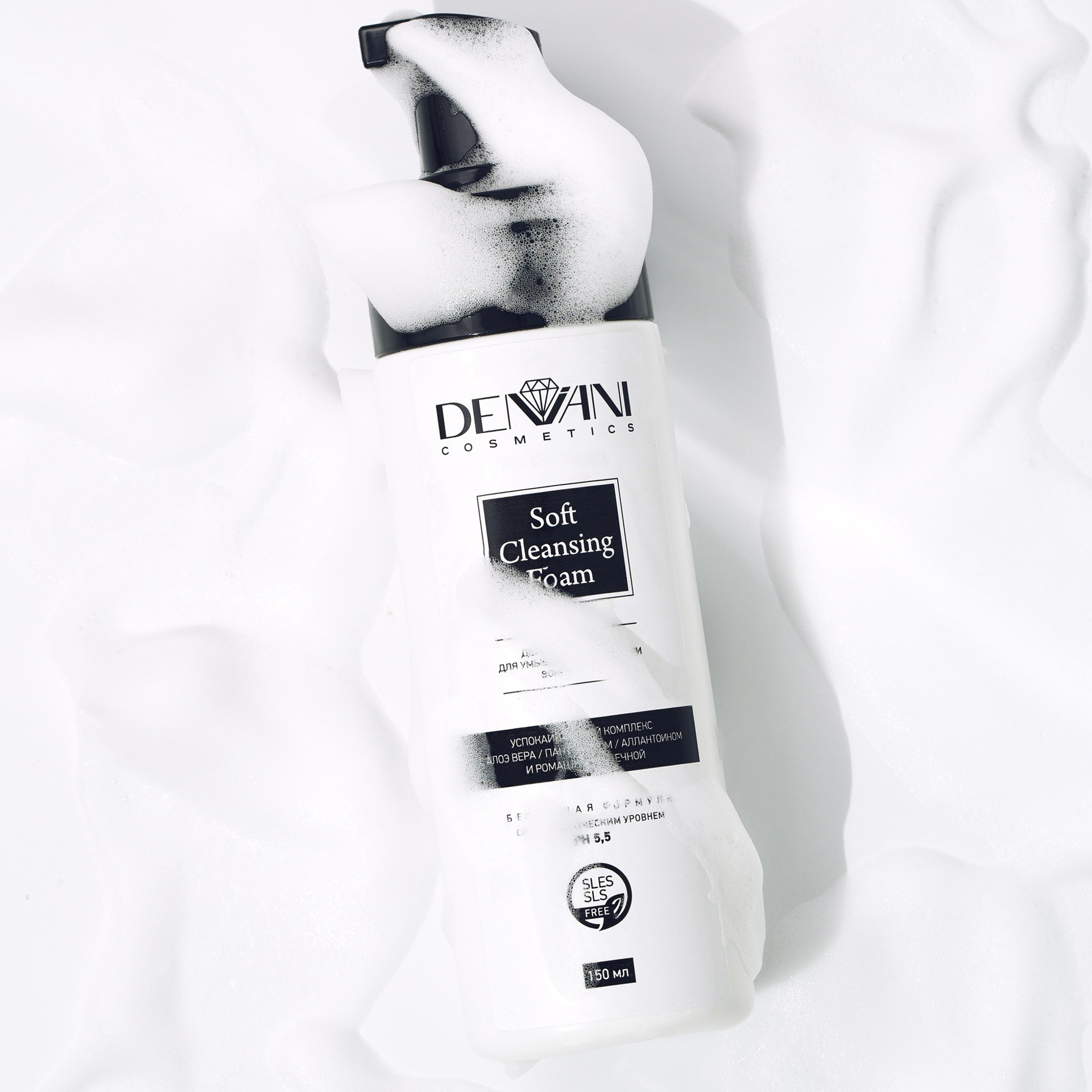 фотосъемка , предметный фотограф, косметика барнаул ,алтайский край, производство косметики для мп, маркетплейсы, фото для маркетплейсов, фотограф, контрактное производство,