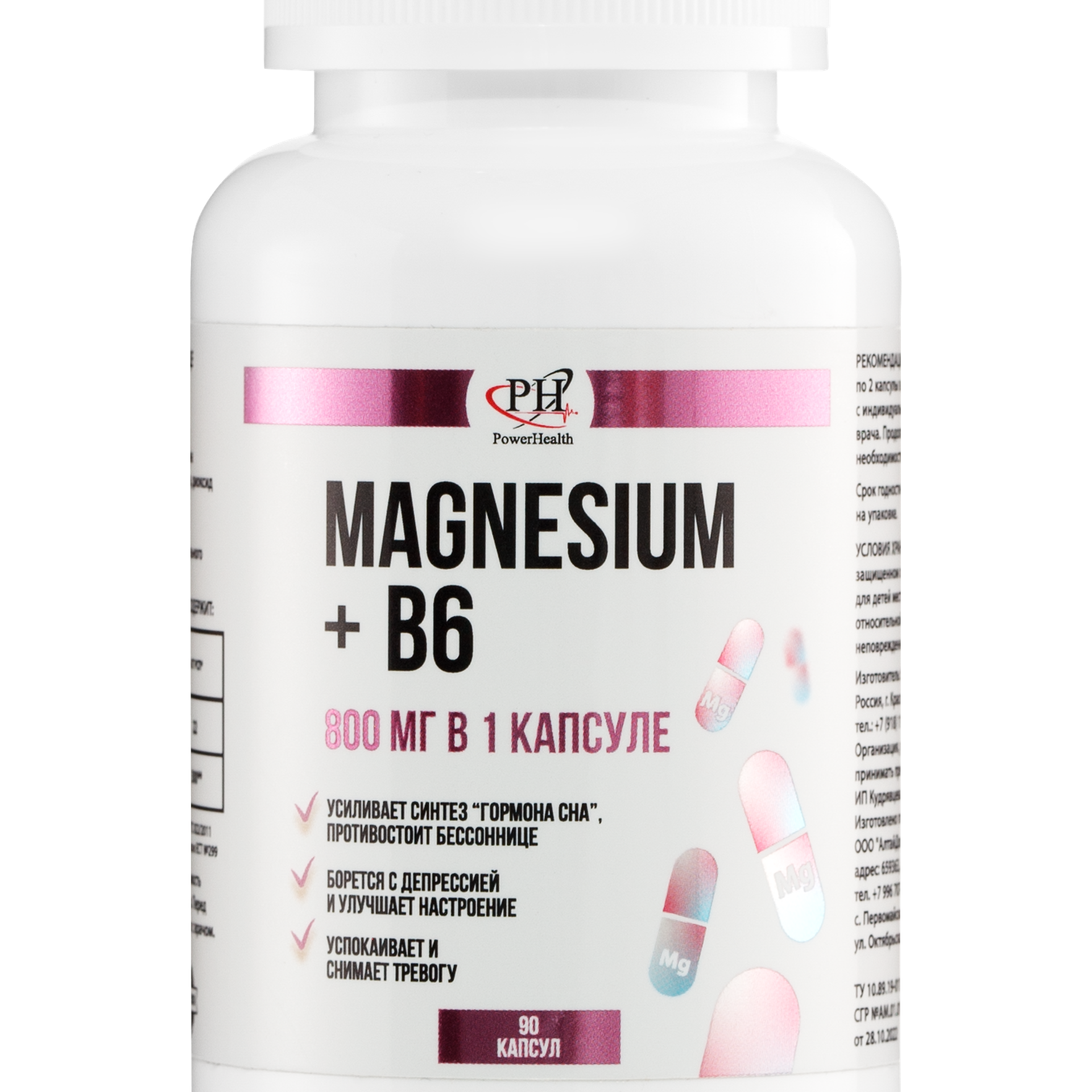 Предметная фотосъемка Барнаул, БАДы , Алтайский край, Новосибирск, съемка БАД, предметный фотограф барнаул